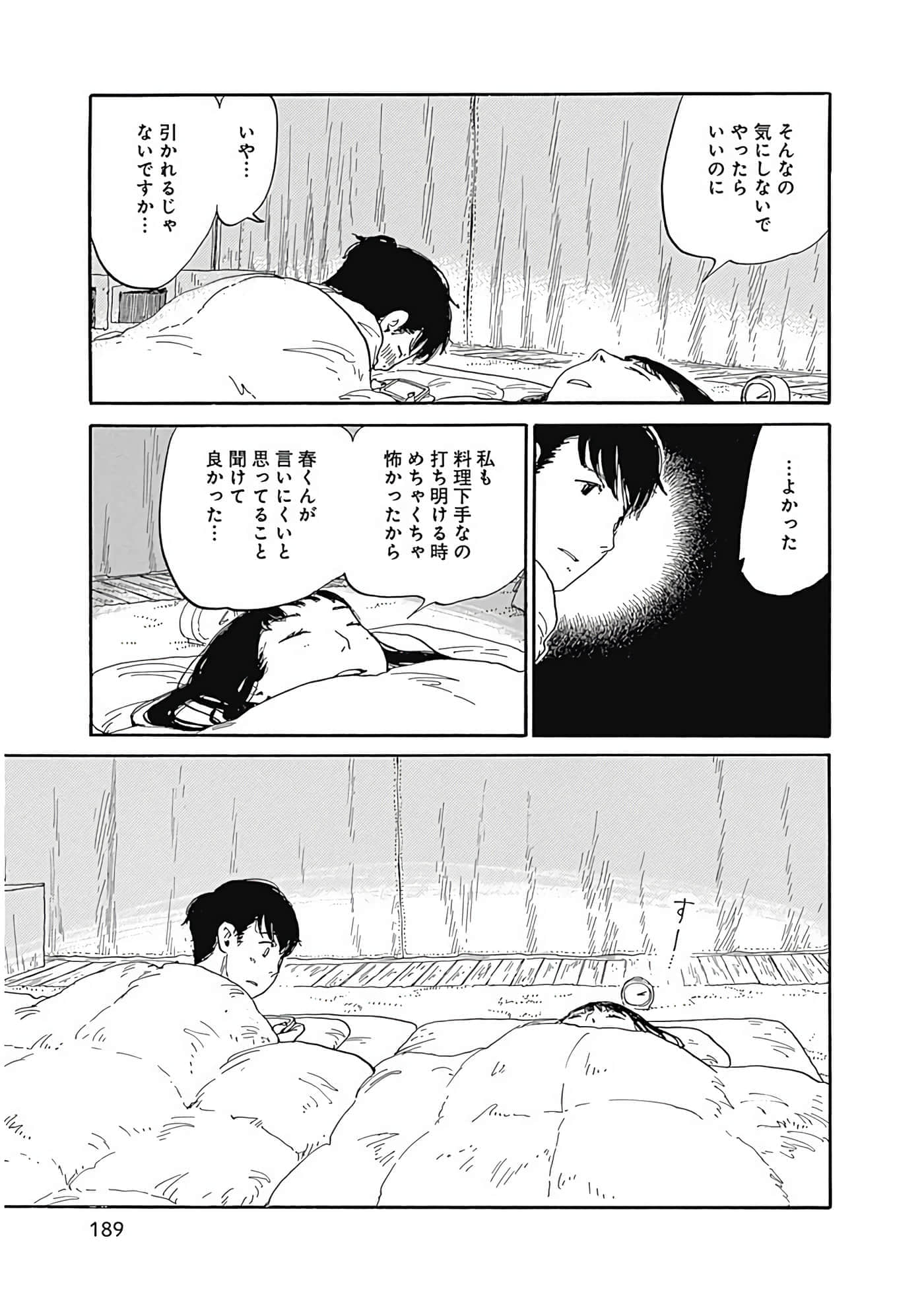 Page 190