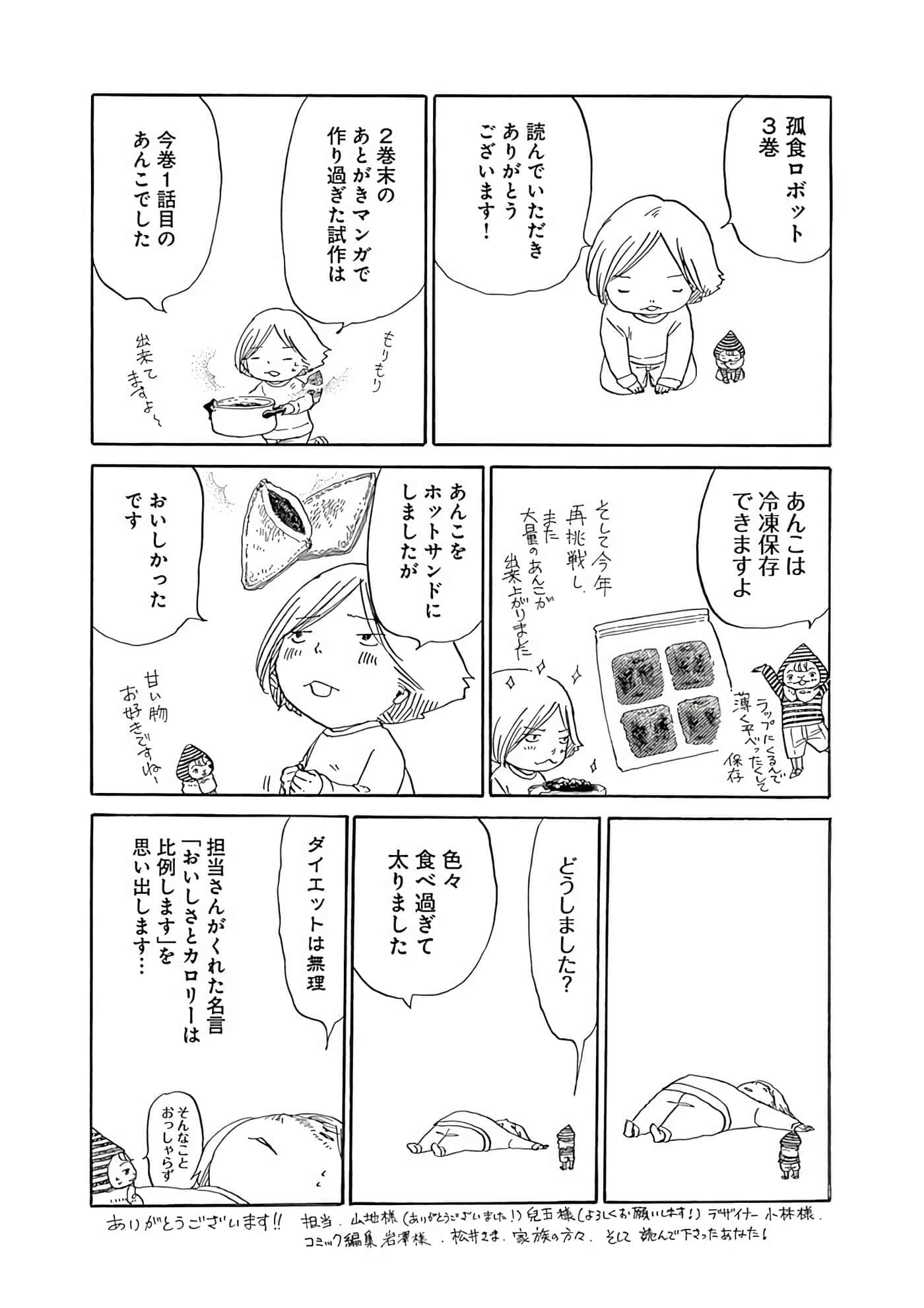 Page 192
