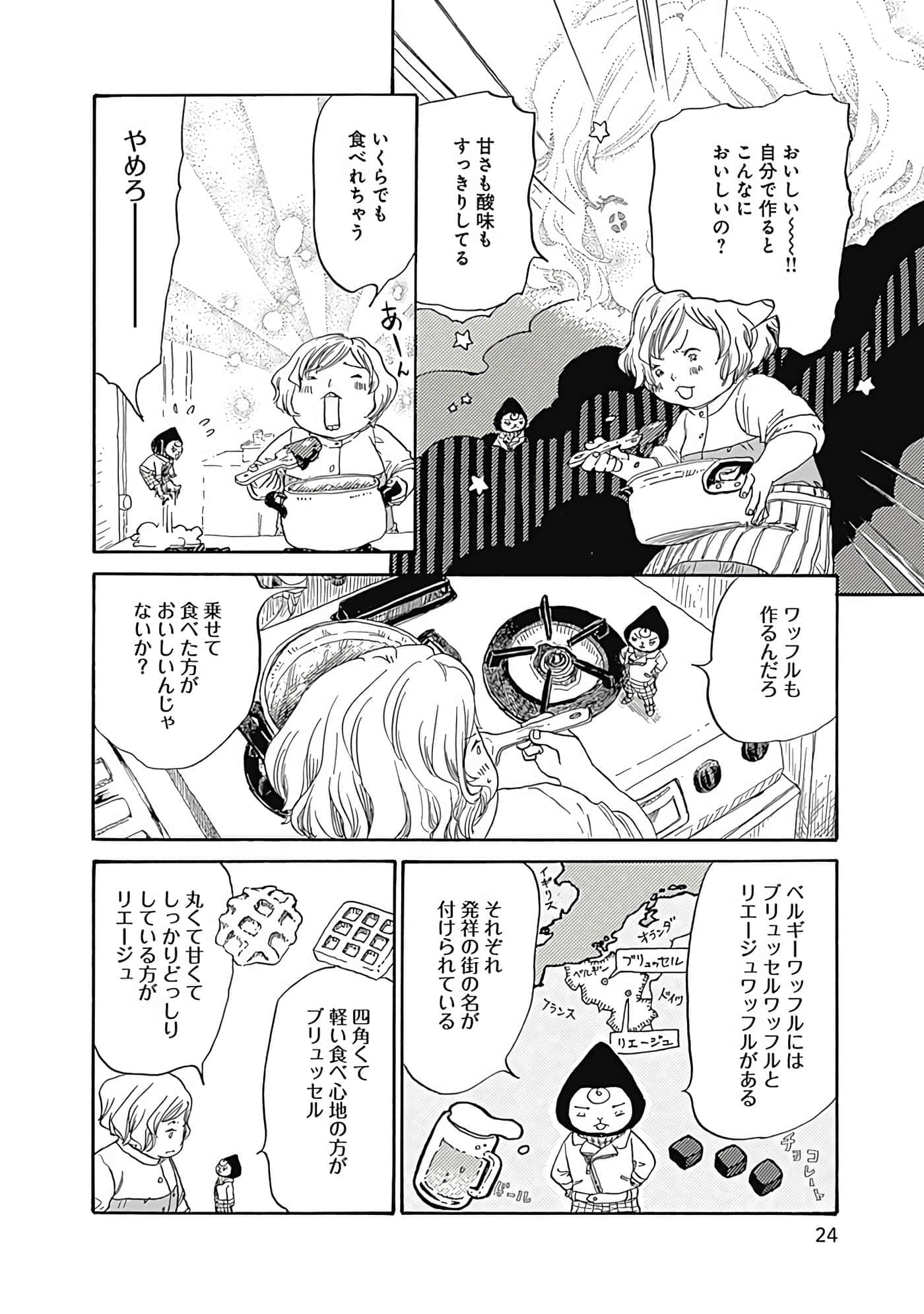 Page 25
