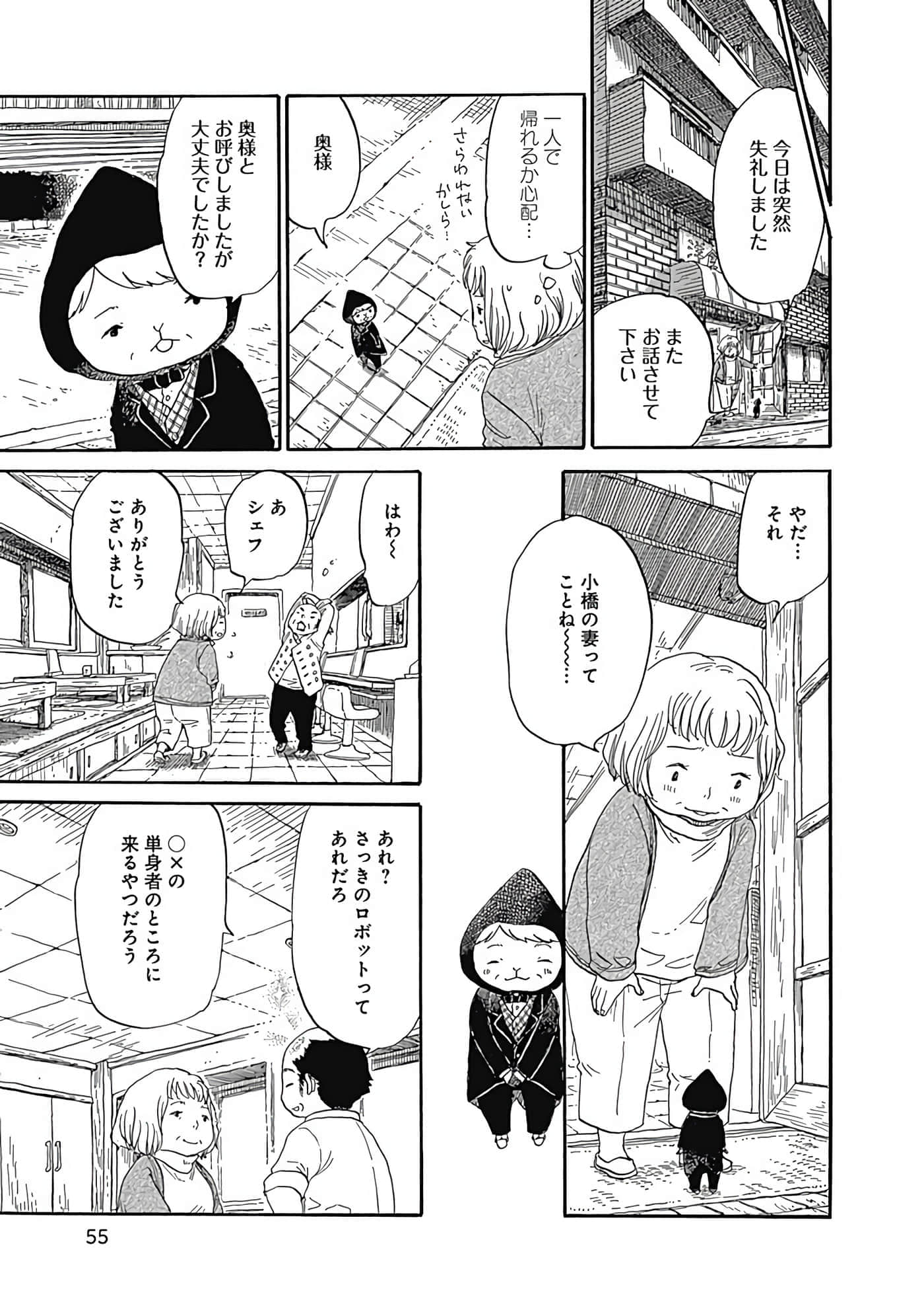 Page 56