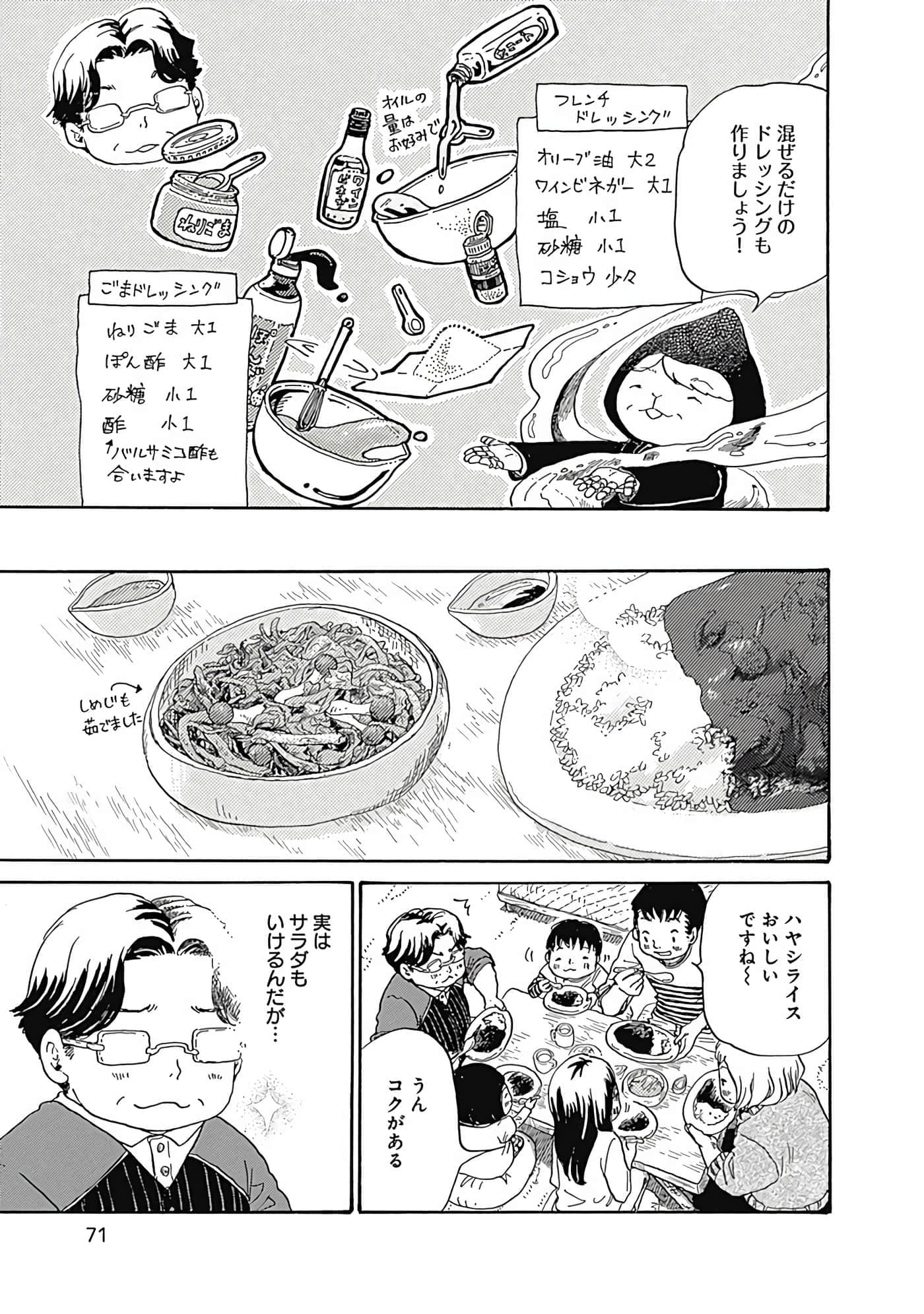Page 72