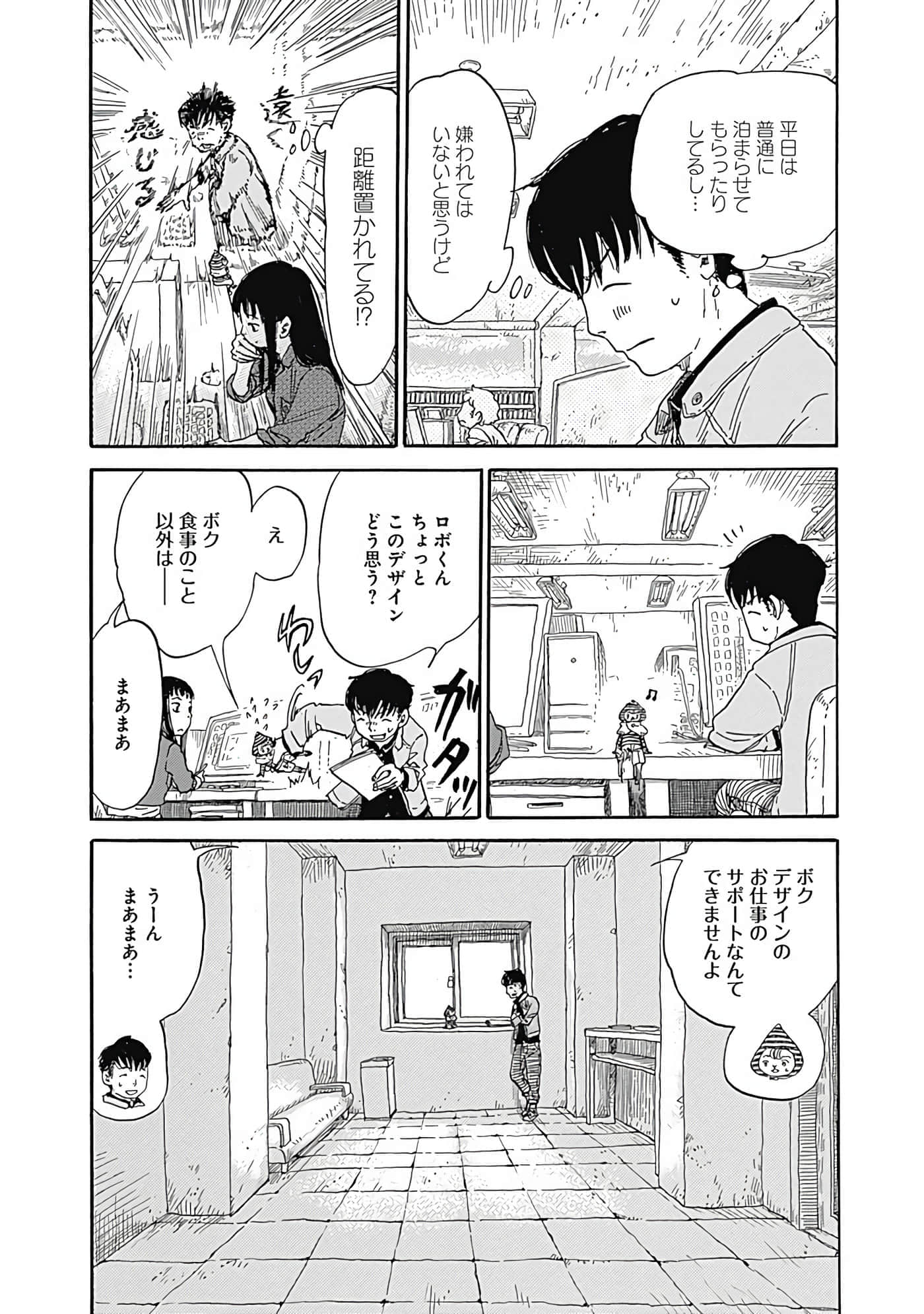 Page 77