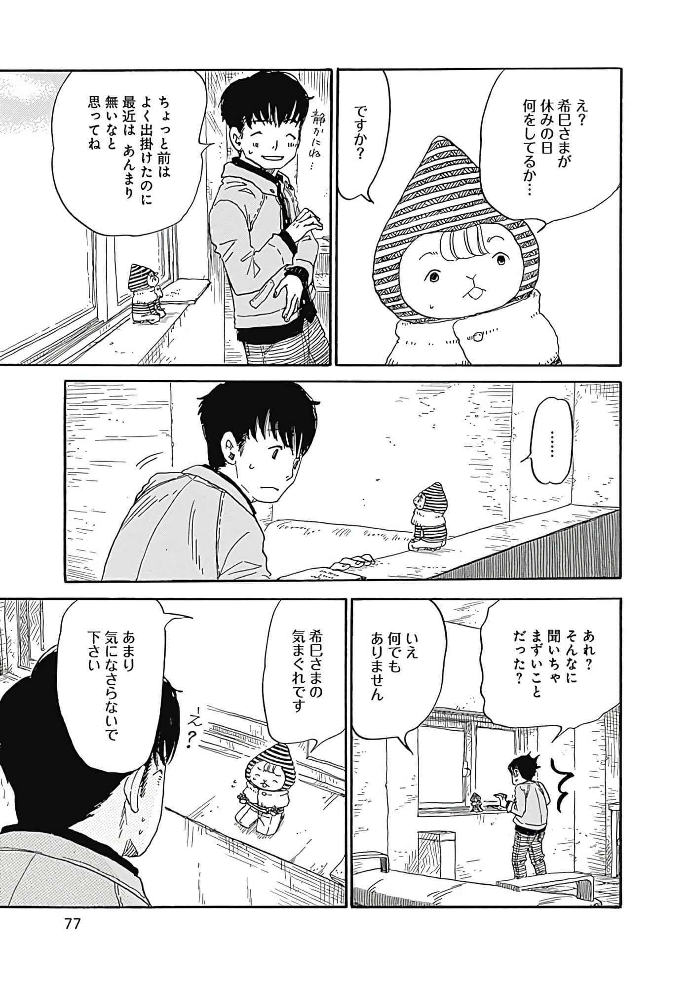 Page 78