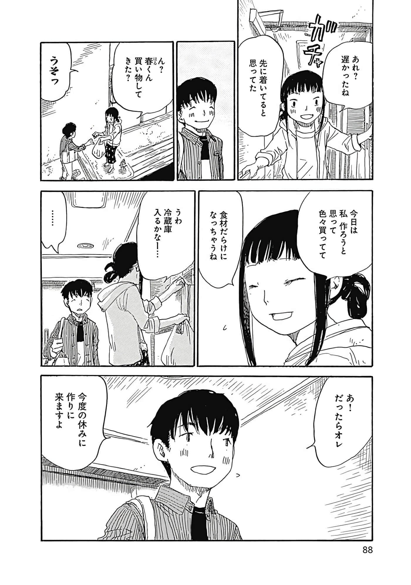 Page 89