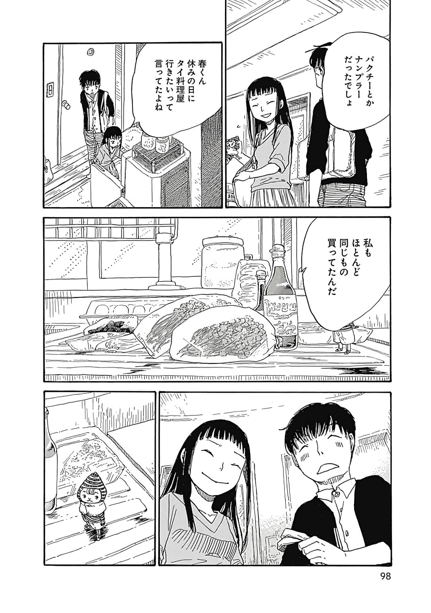 Page 99