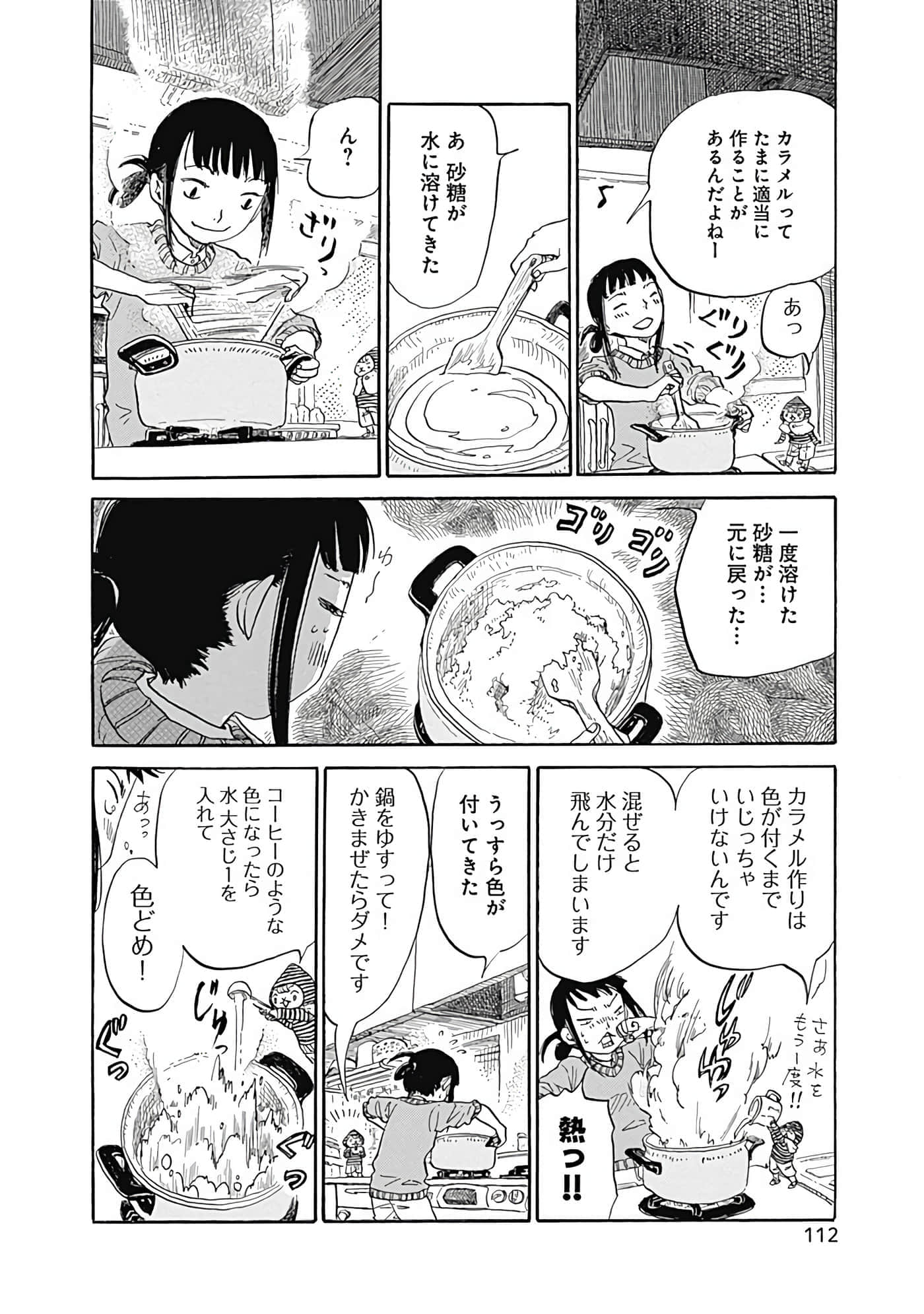 Page 113