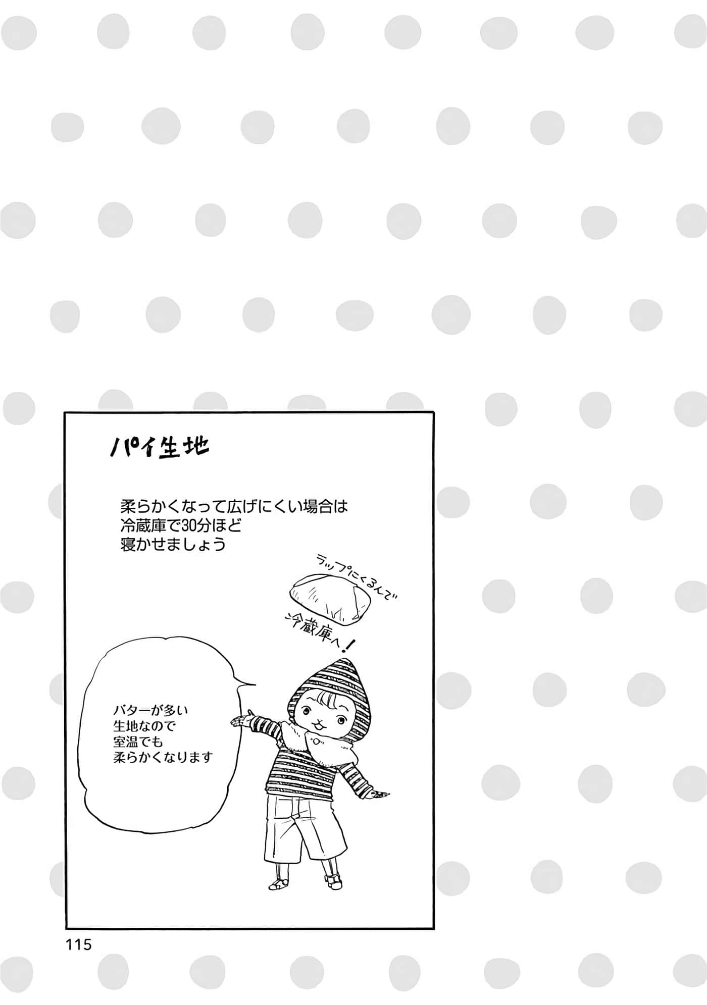 Page 116