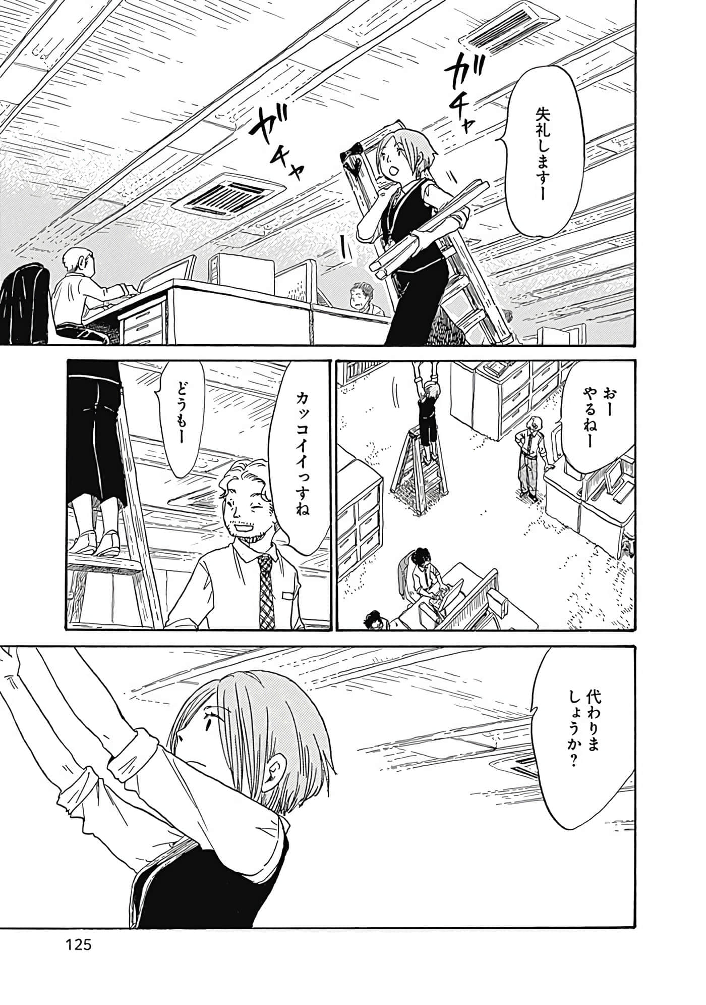 Page 126