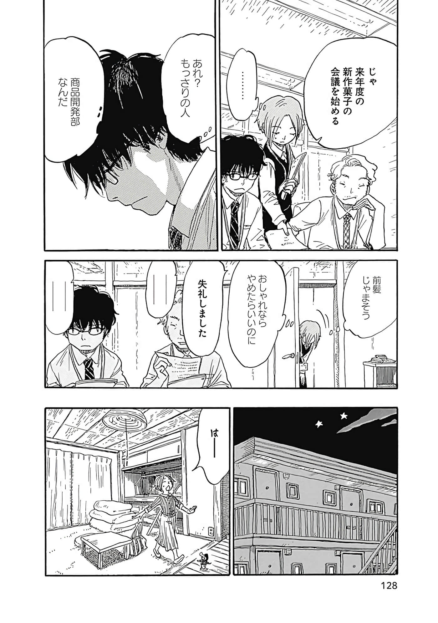 Page 129