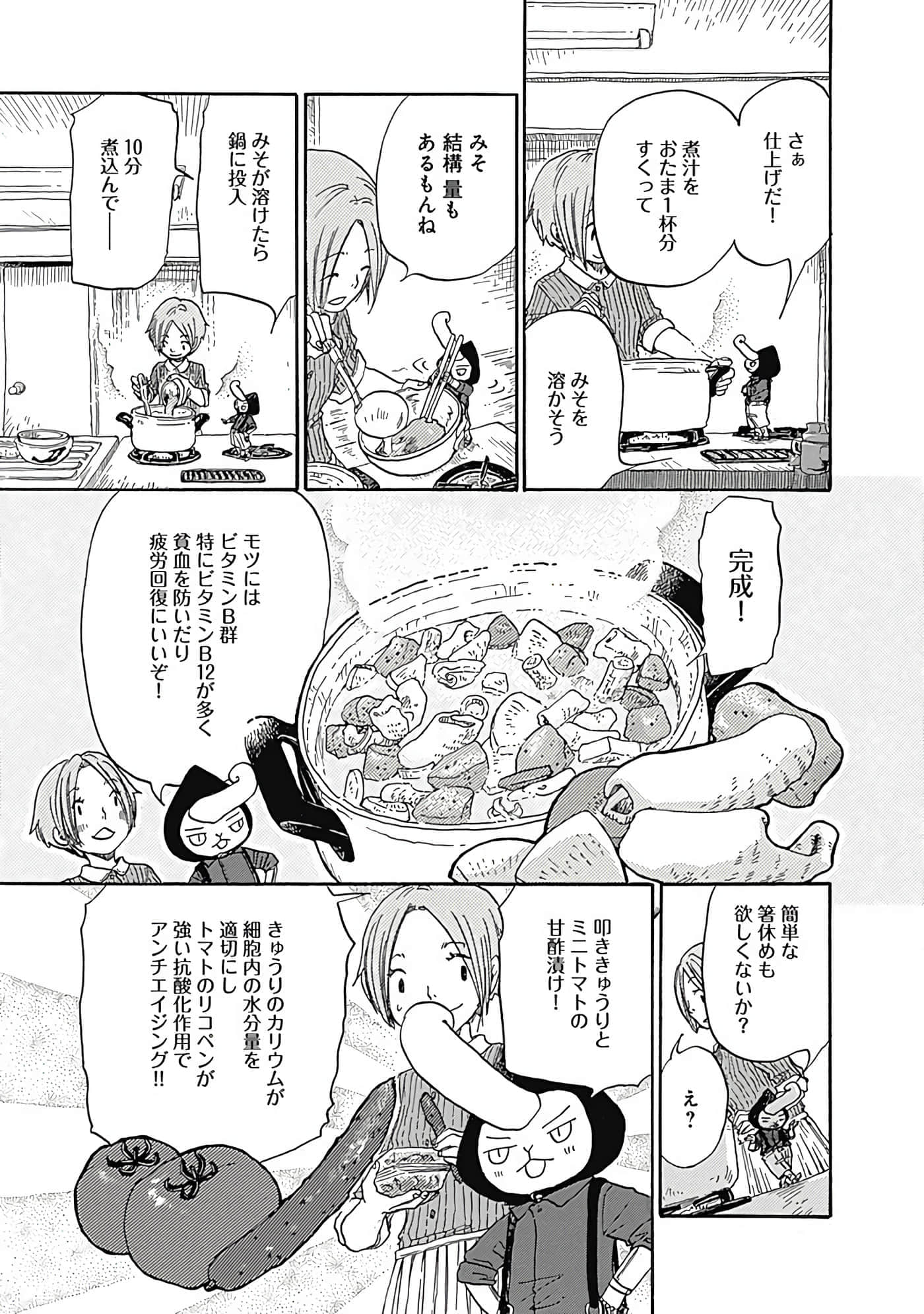 Page 134
