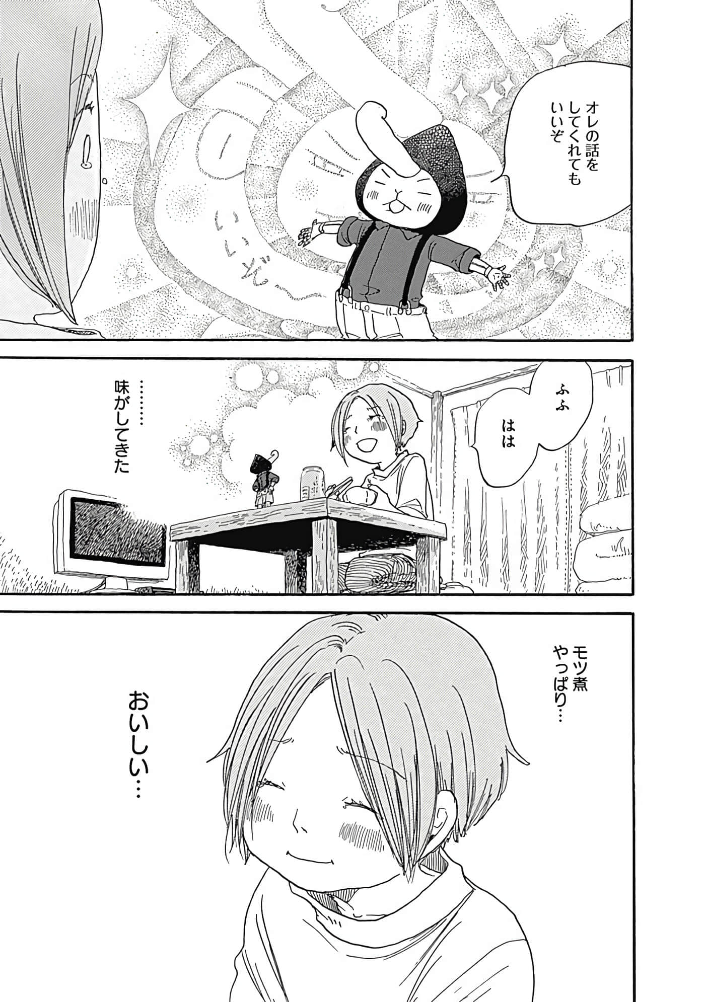 Page 150