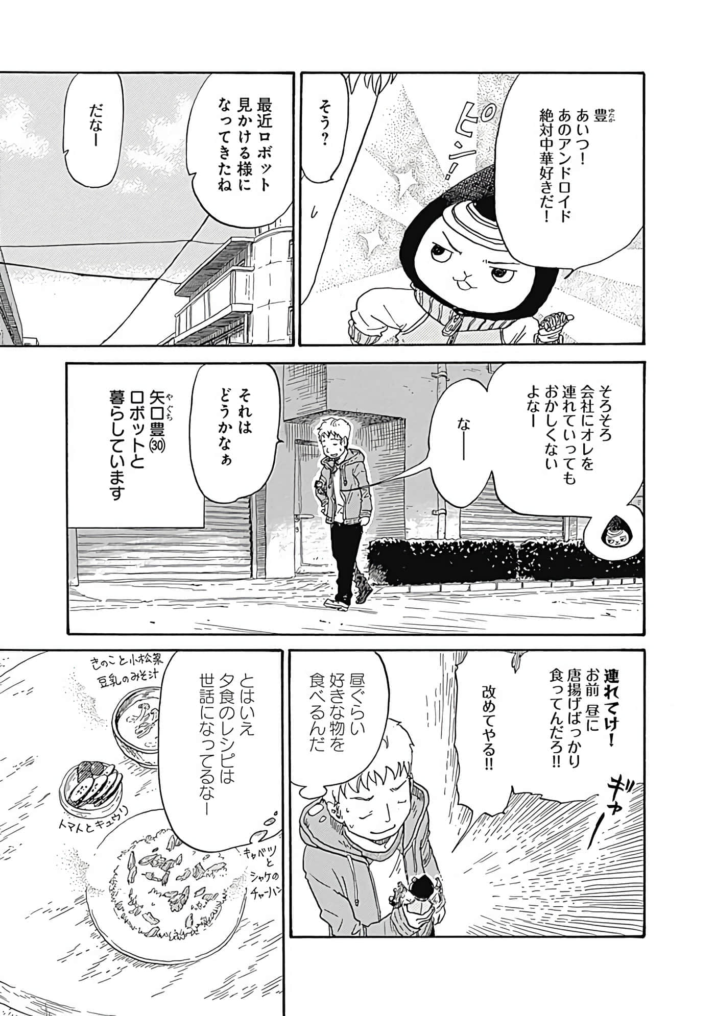 Page 160