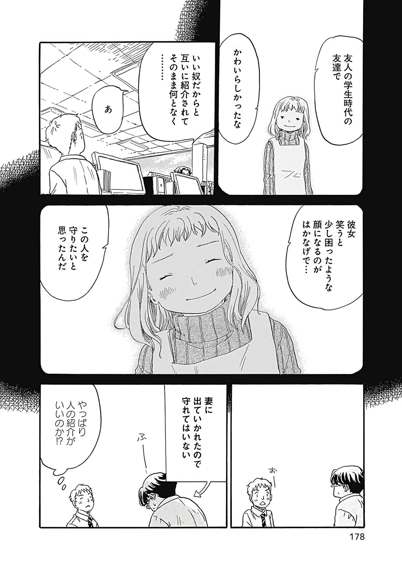 Page 179