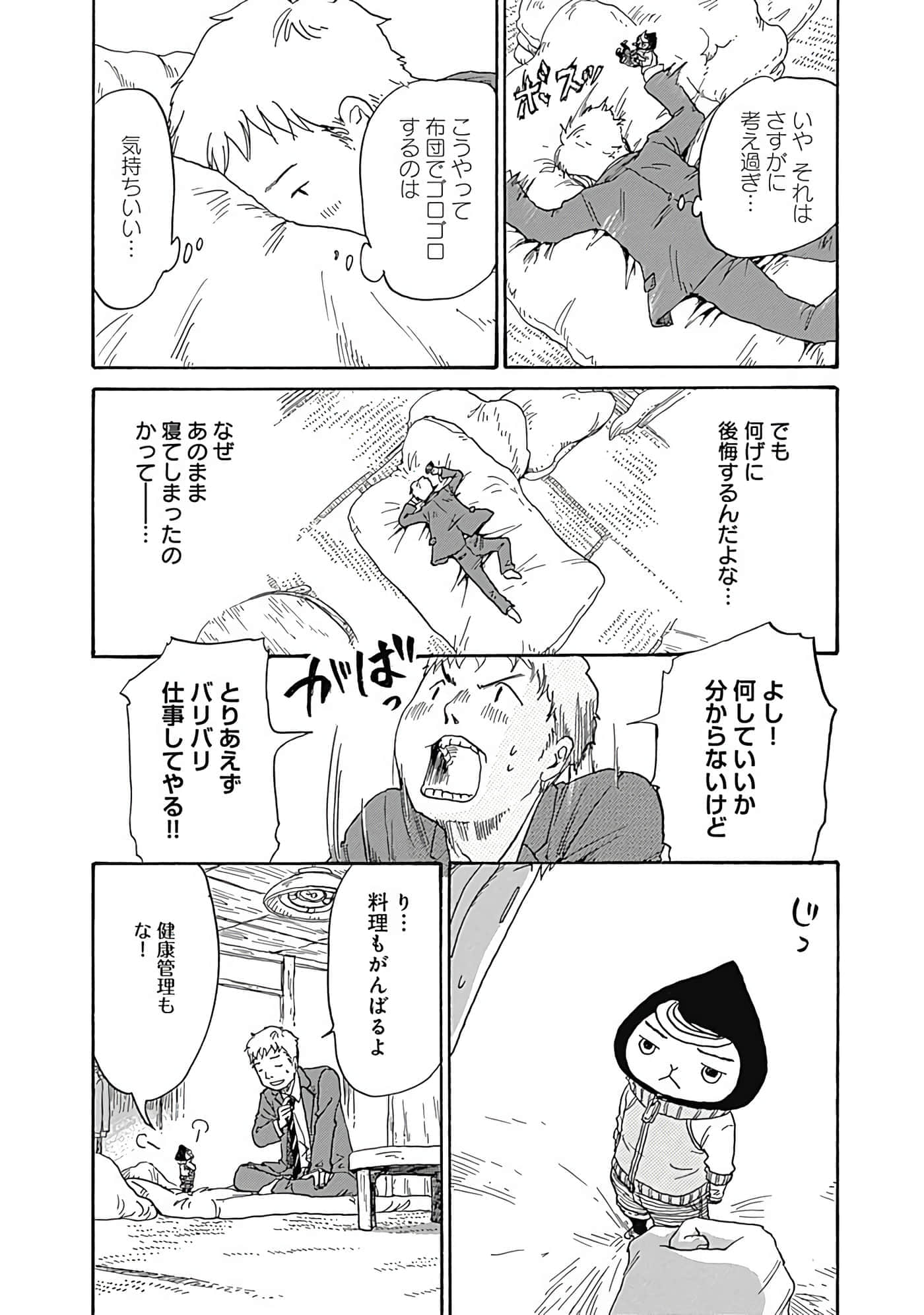 Page 183