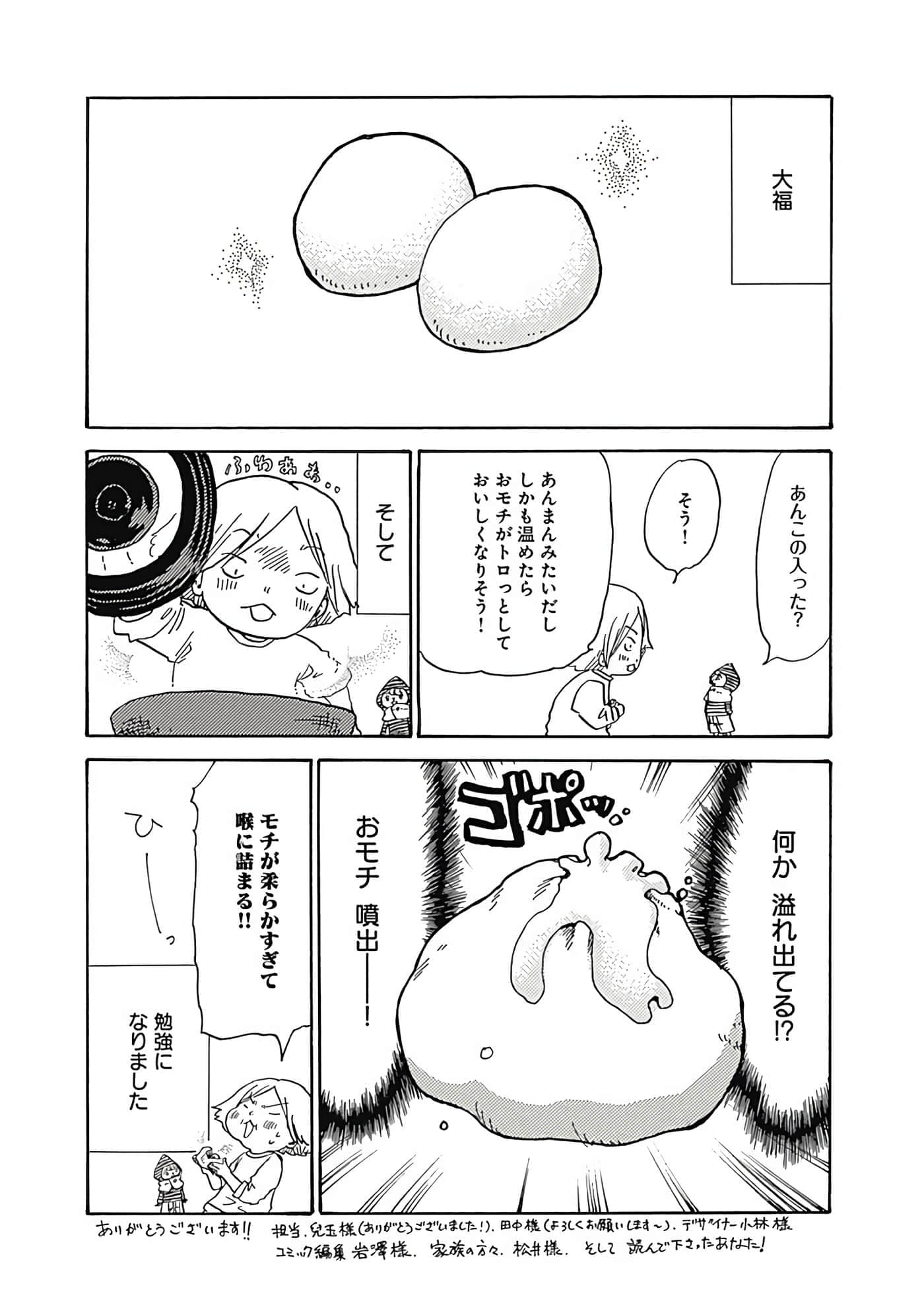 Page 192
