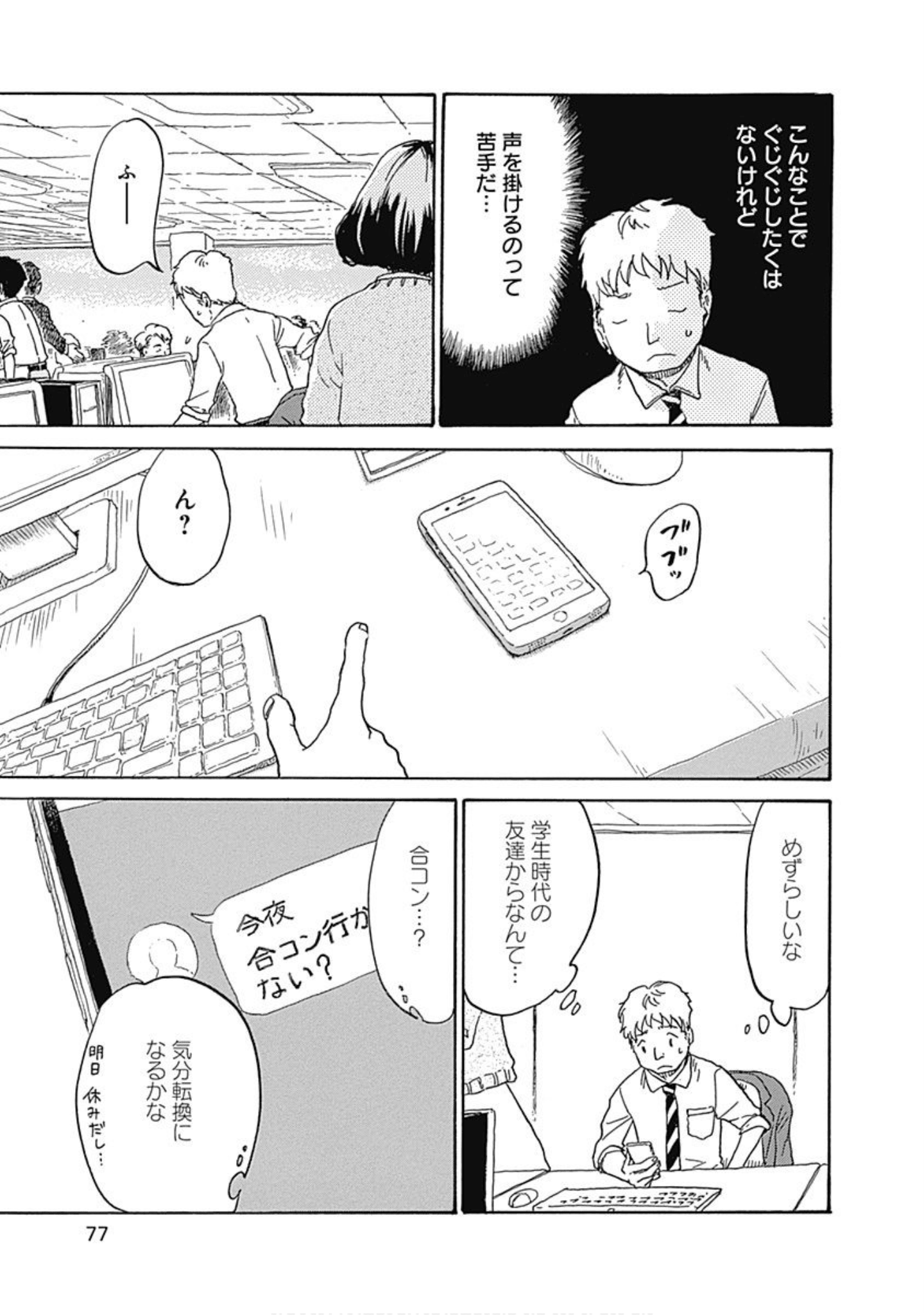 Page 78