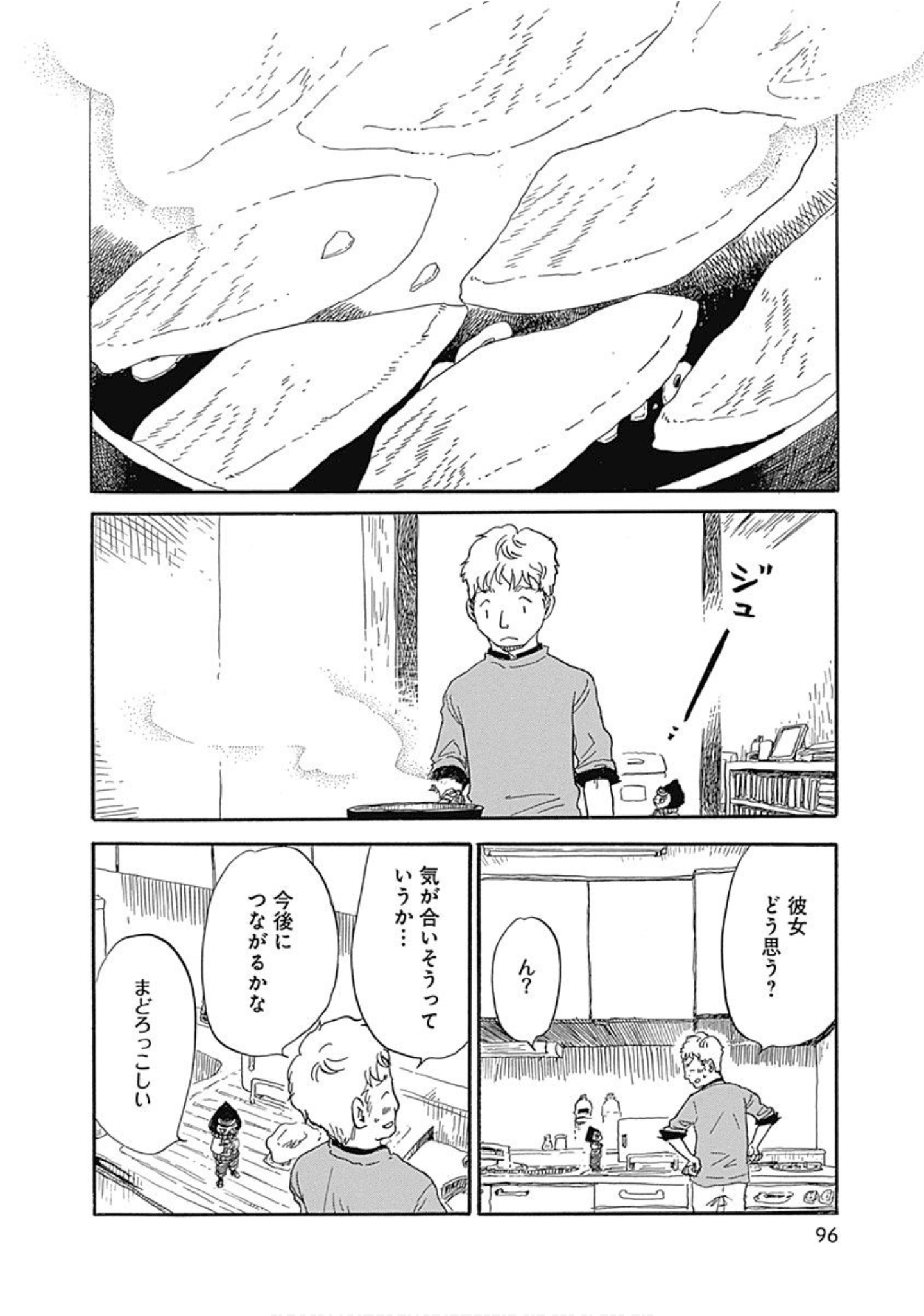 Page 97