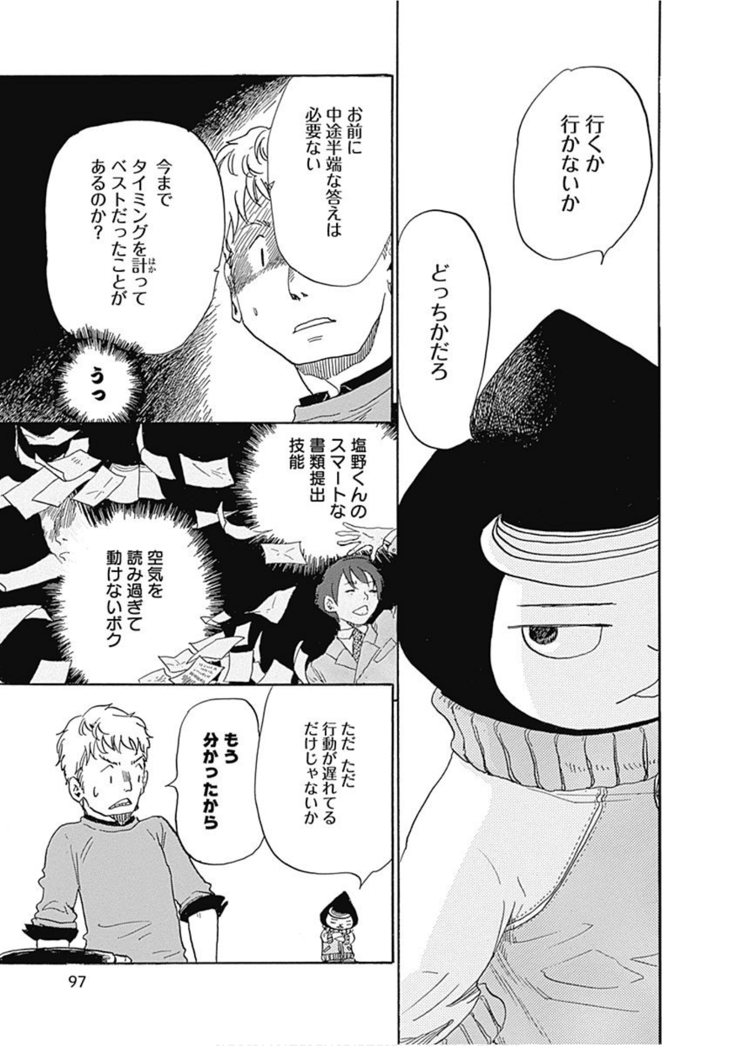 Page 98