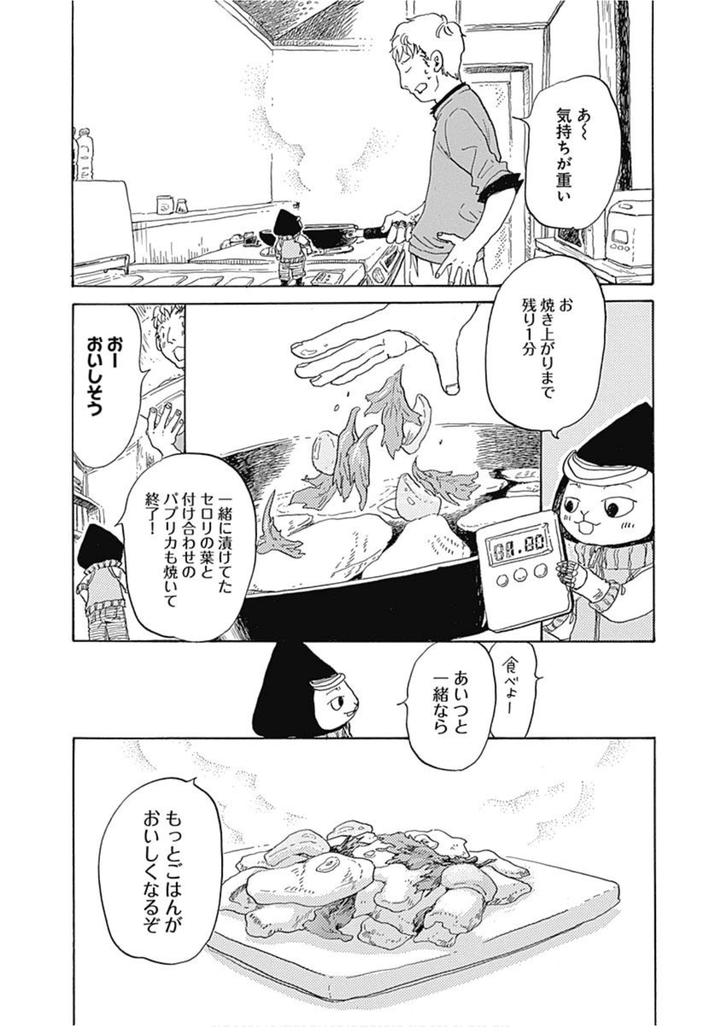 Page 99