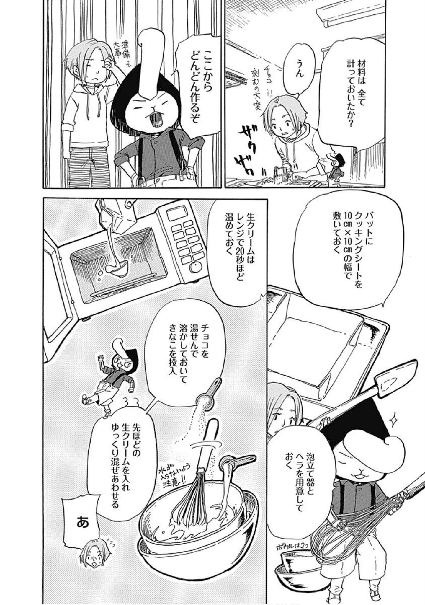 Page 123