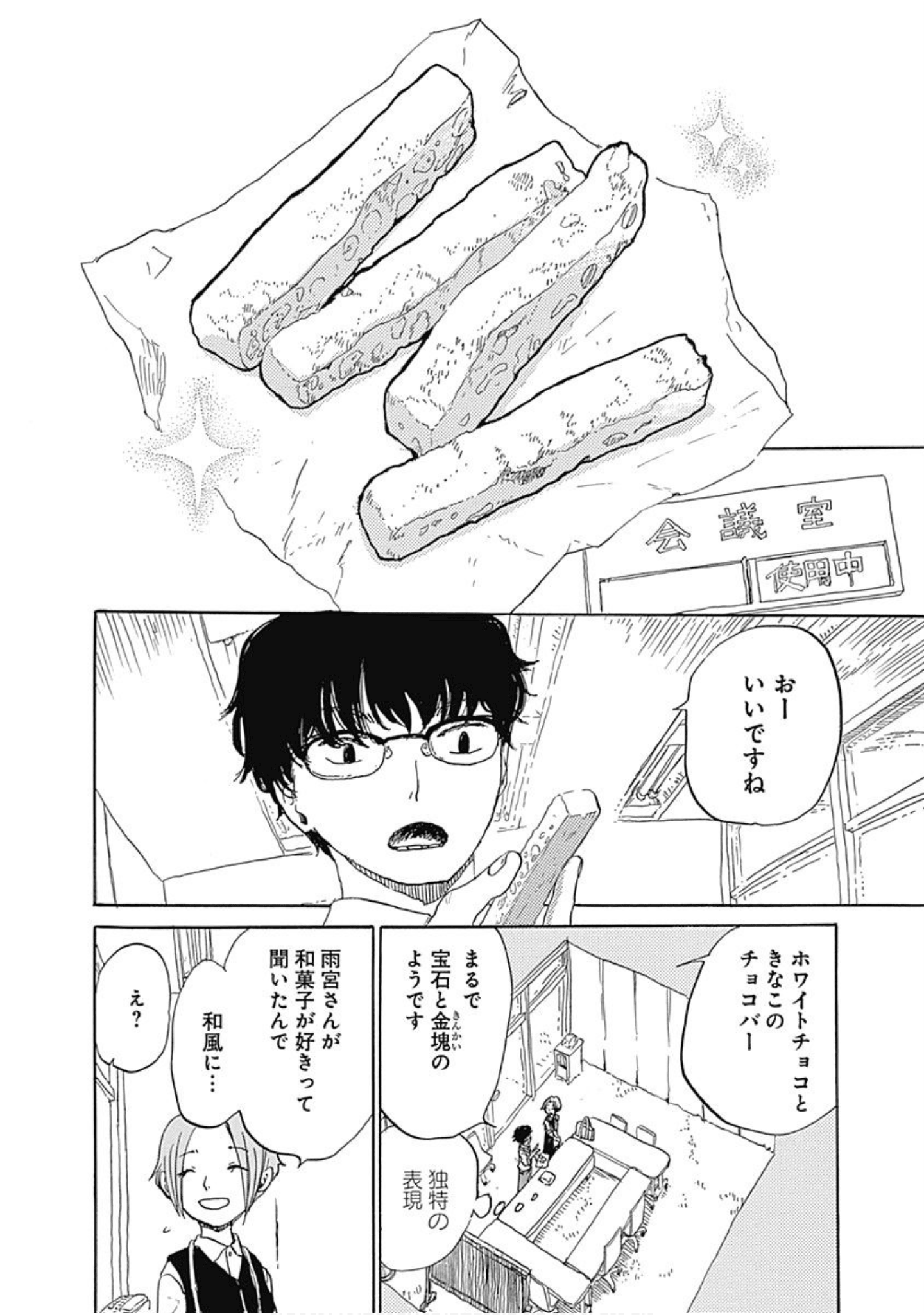 Page 125