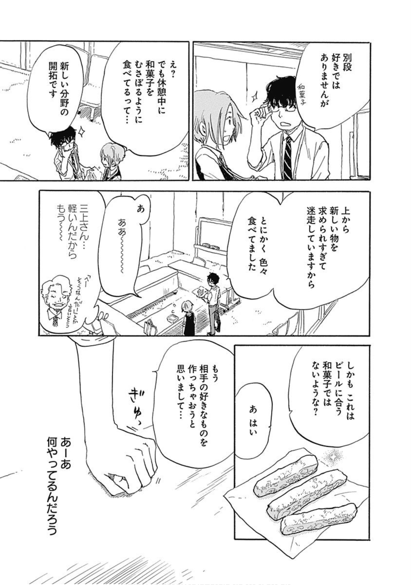 Page 126