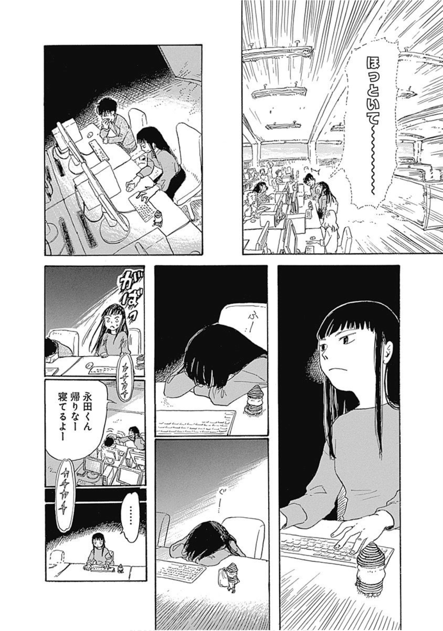 Page 137