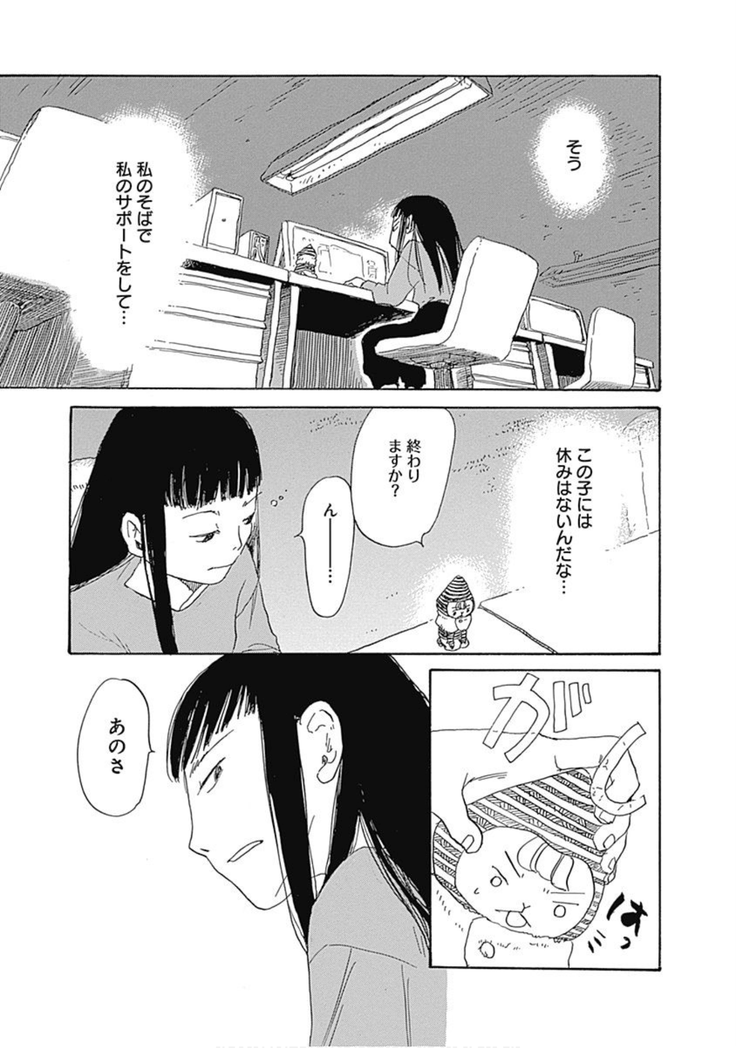 Page 140