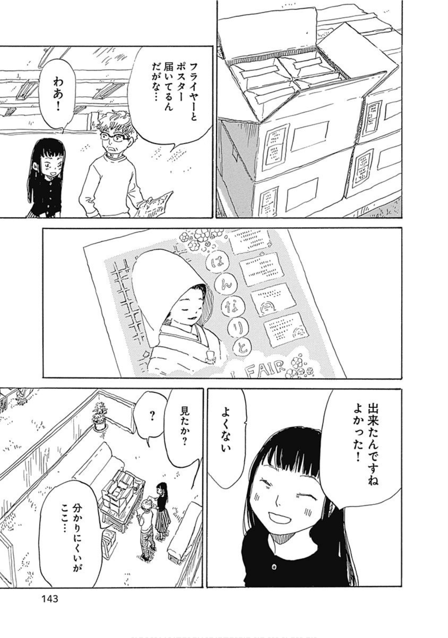 Page 144