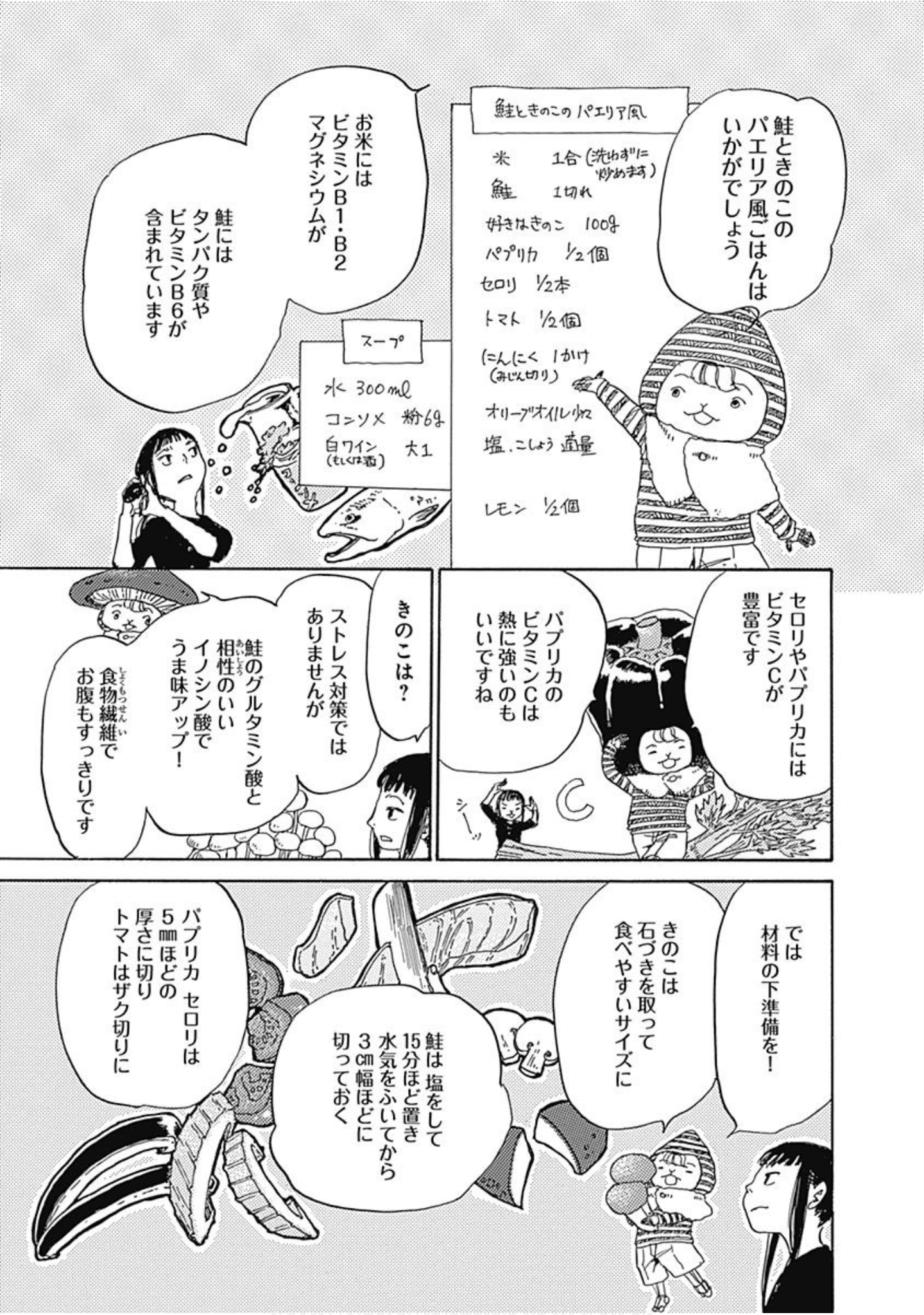 Page 150