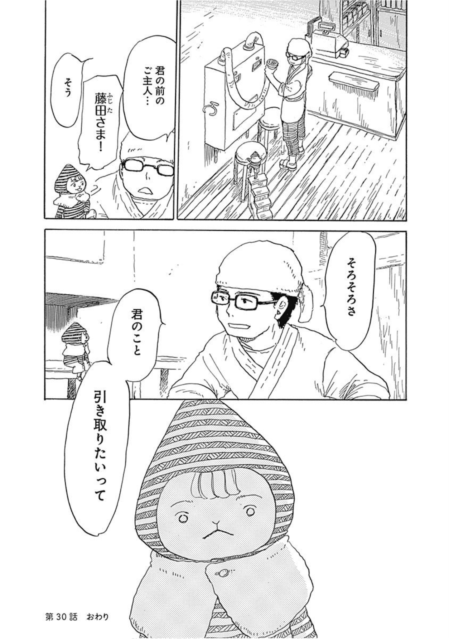Page 155