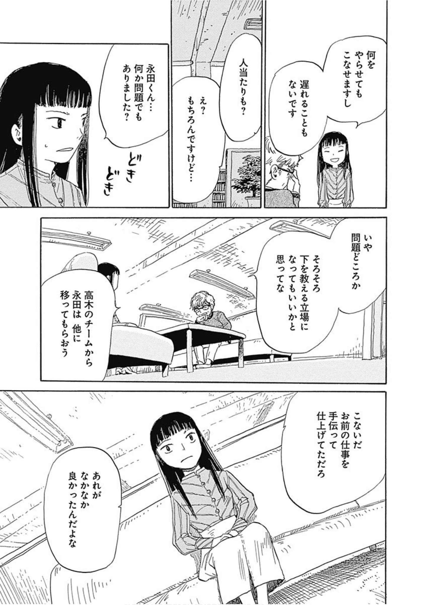 Page 162