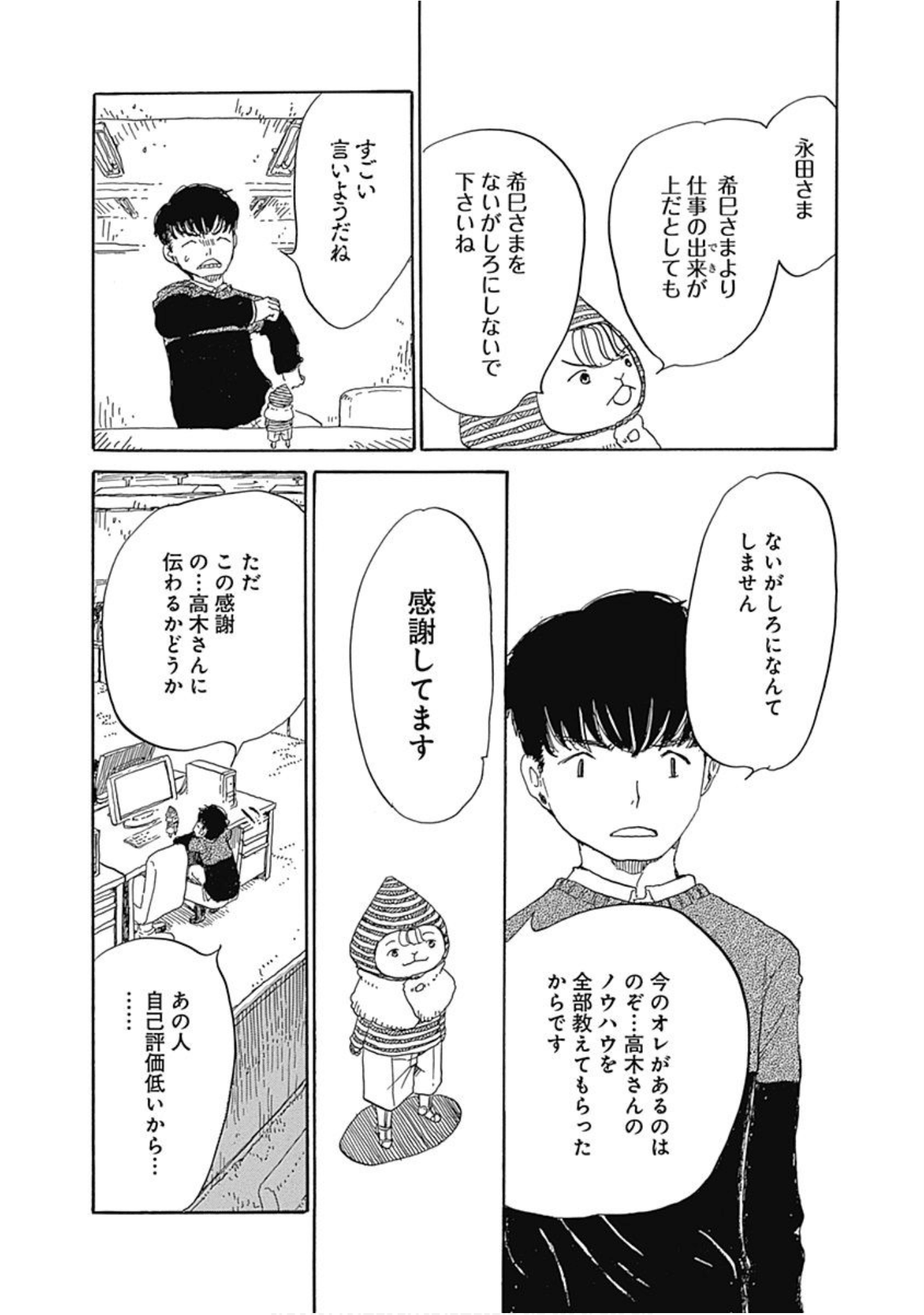 Page 179