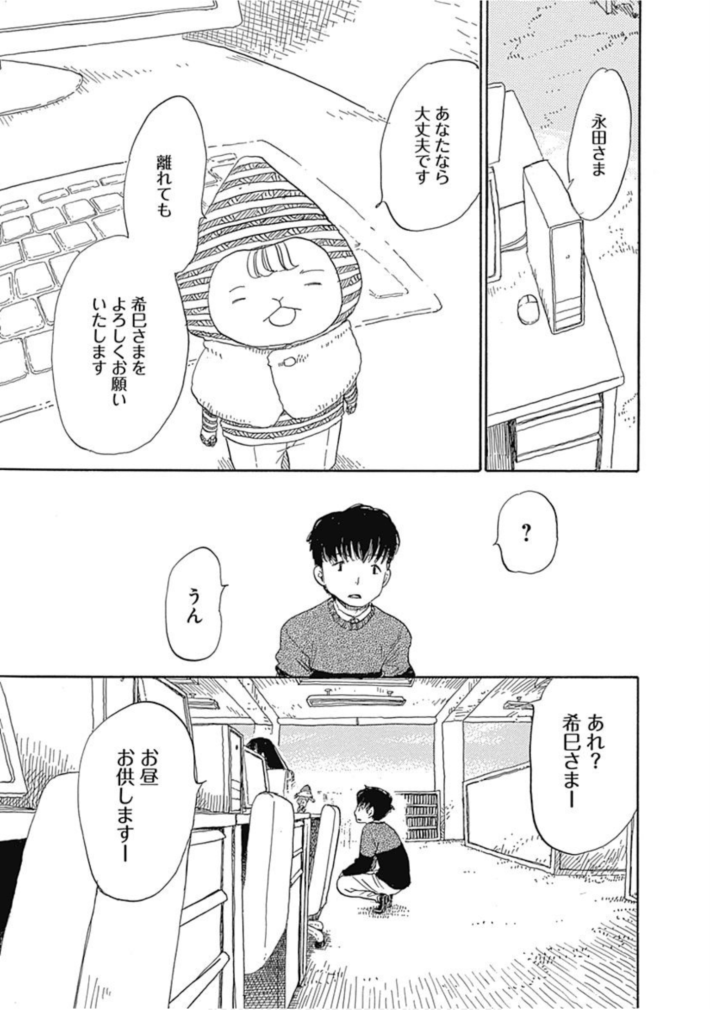 Page 180
