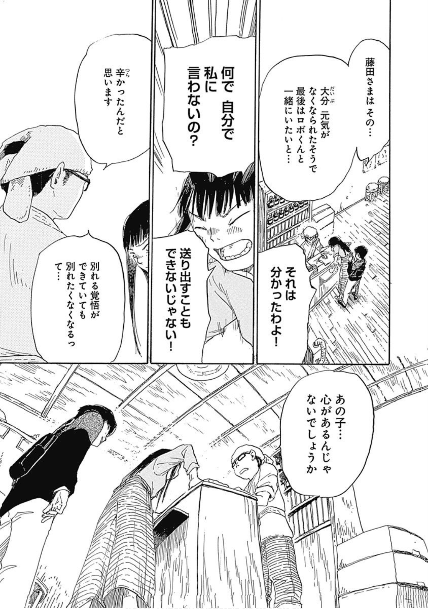 Page 186