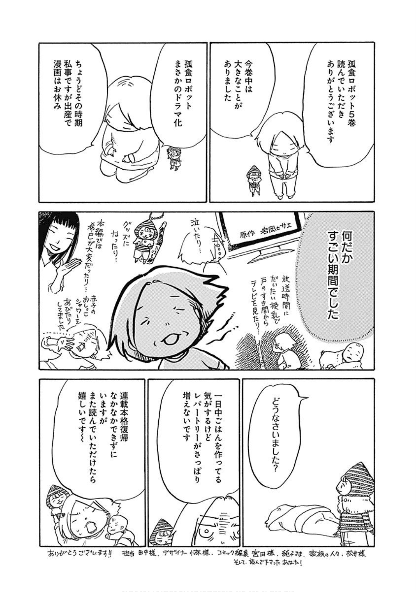 Page 188