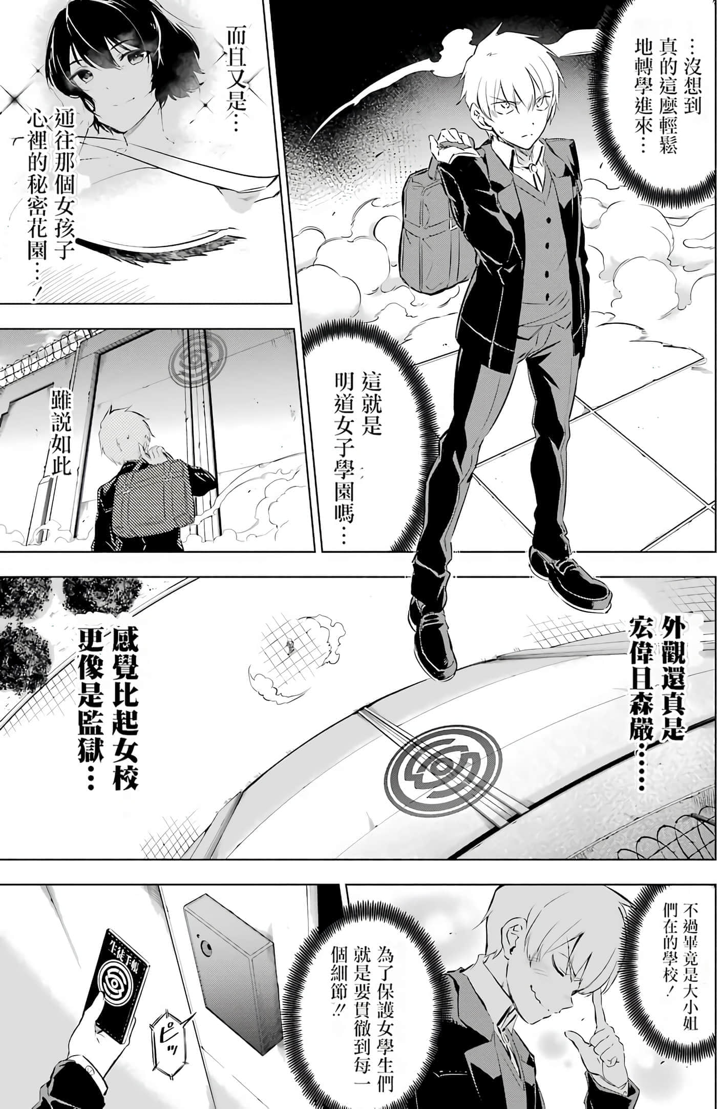 第 17 页