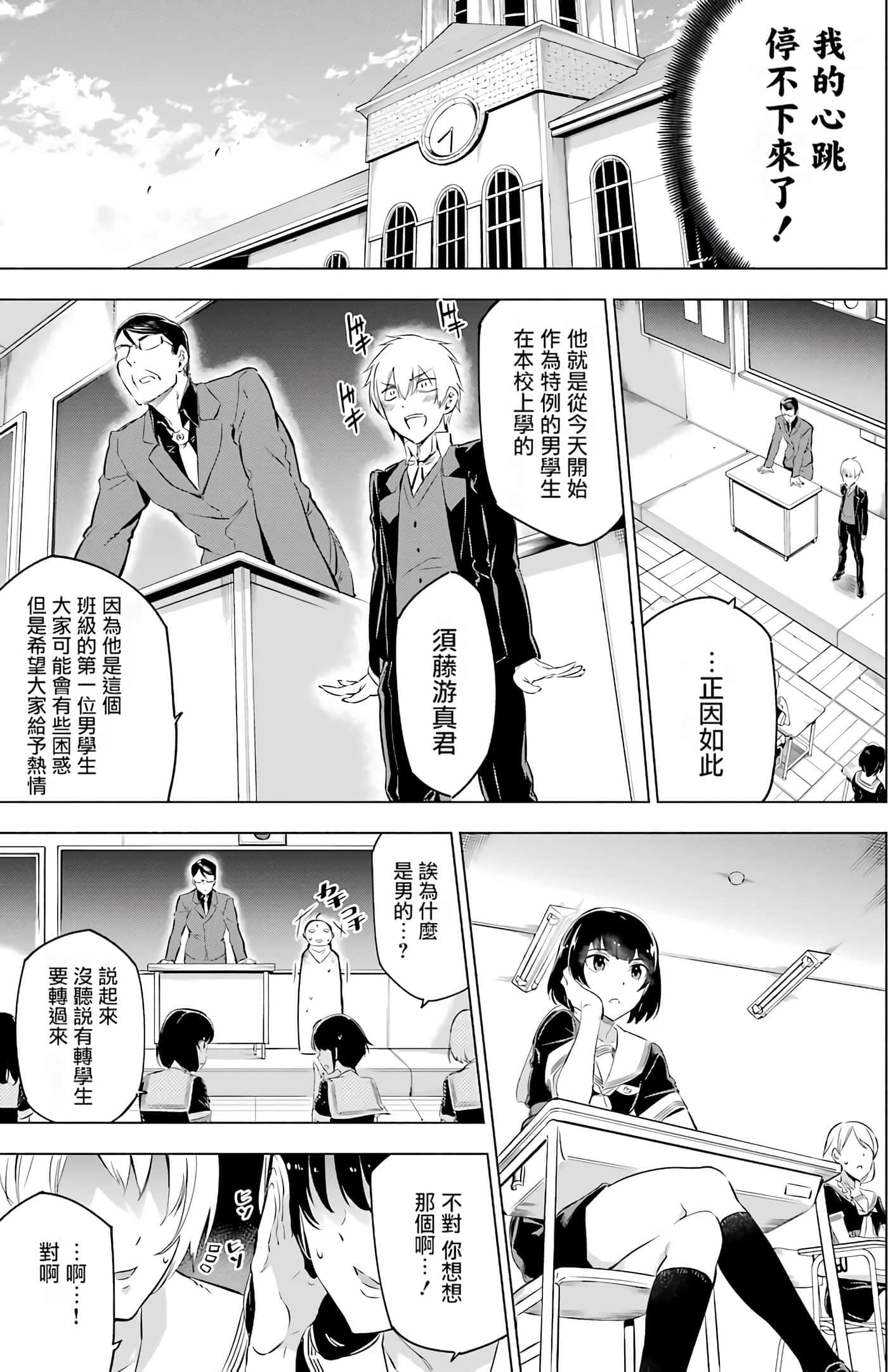 第 19 页