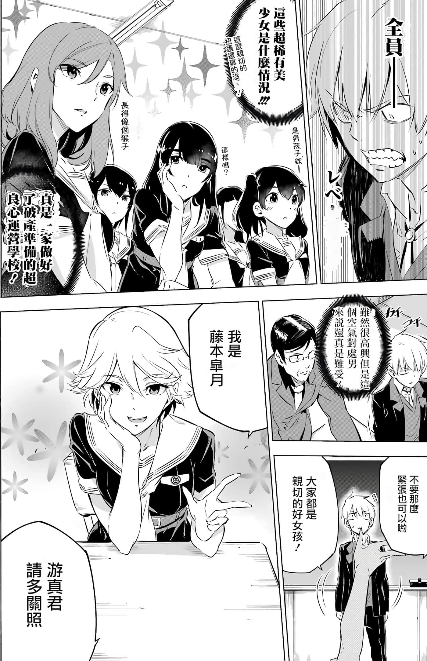 第 20 页