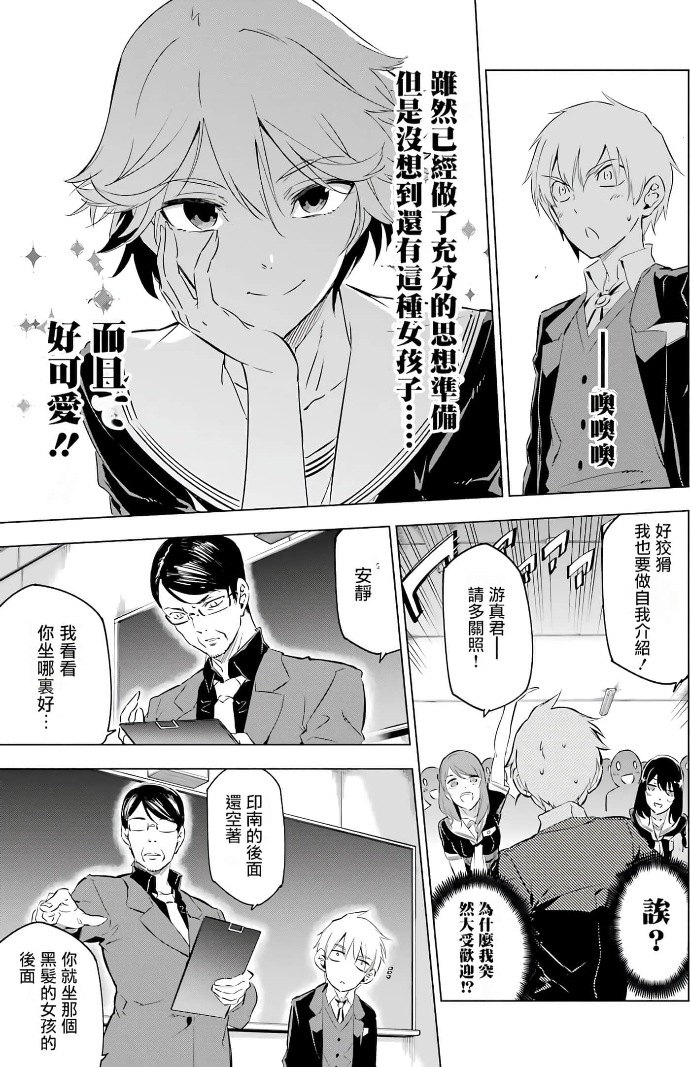 第 21 页