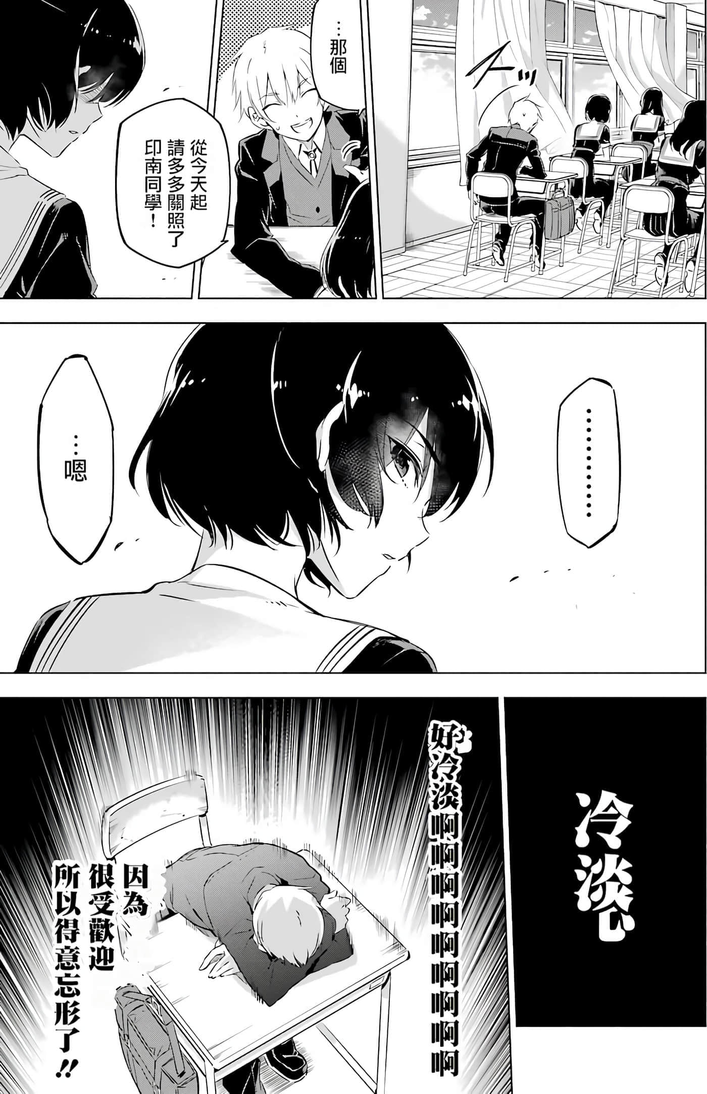 第 23 页