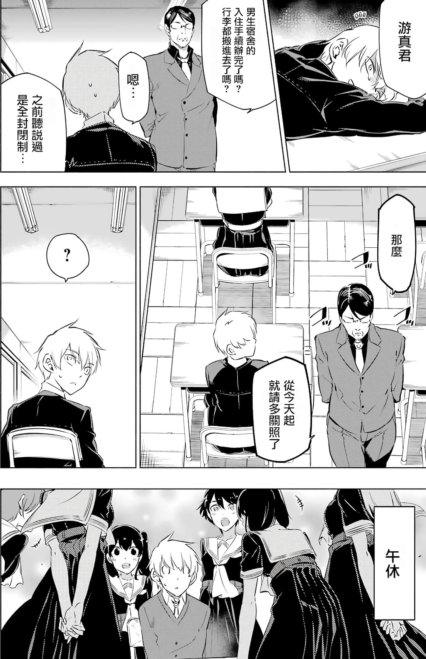 第 24 页