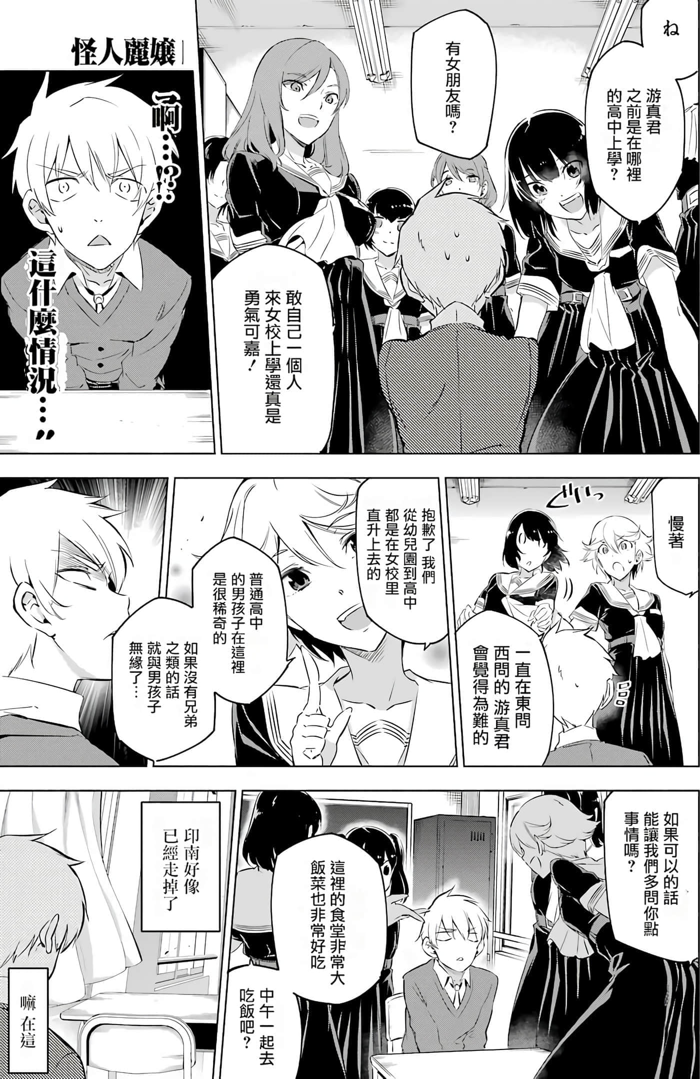 第 25 页