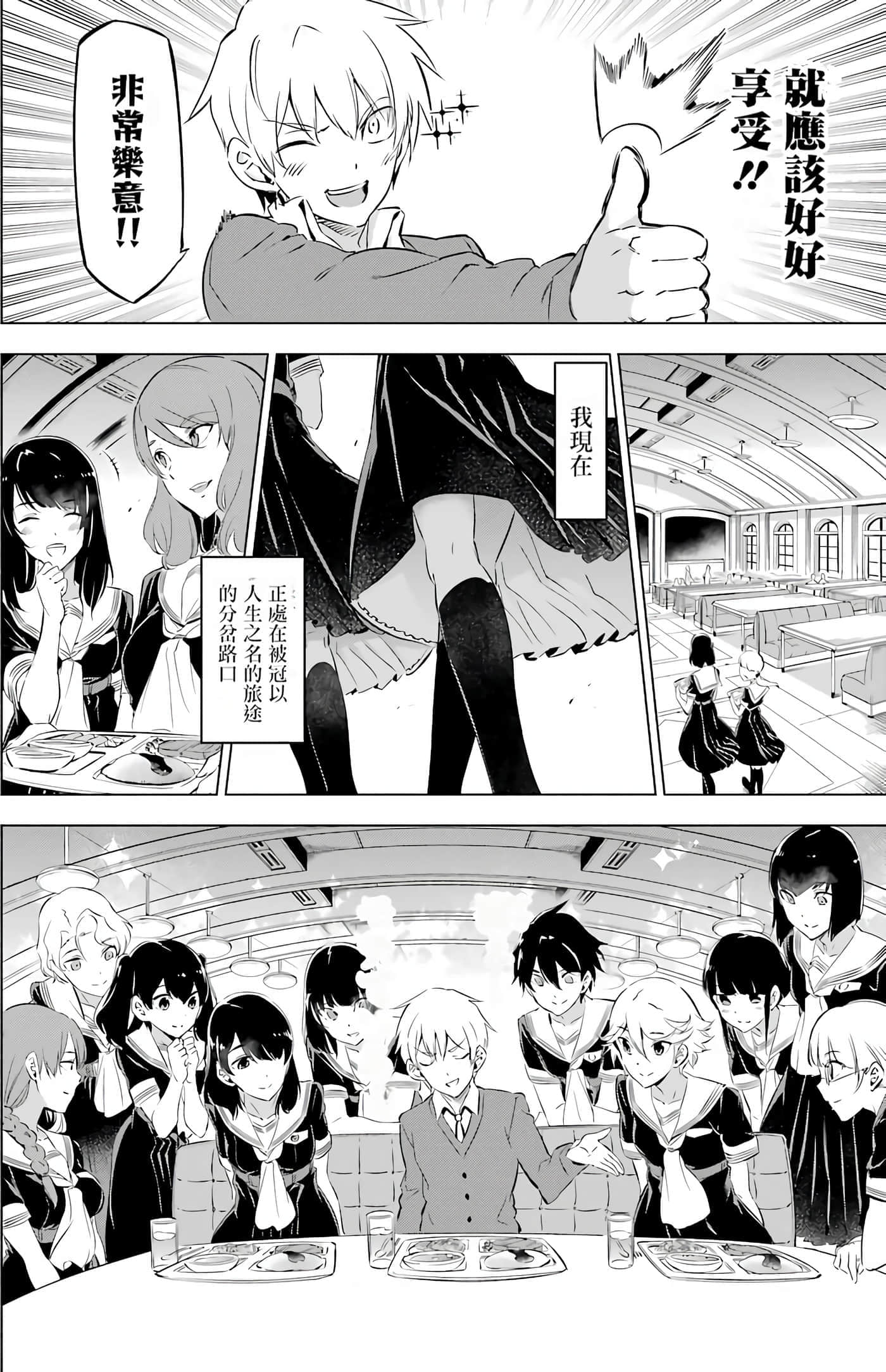 第 26 页