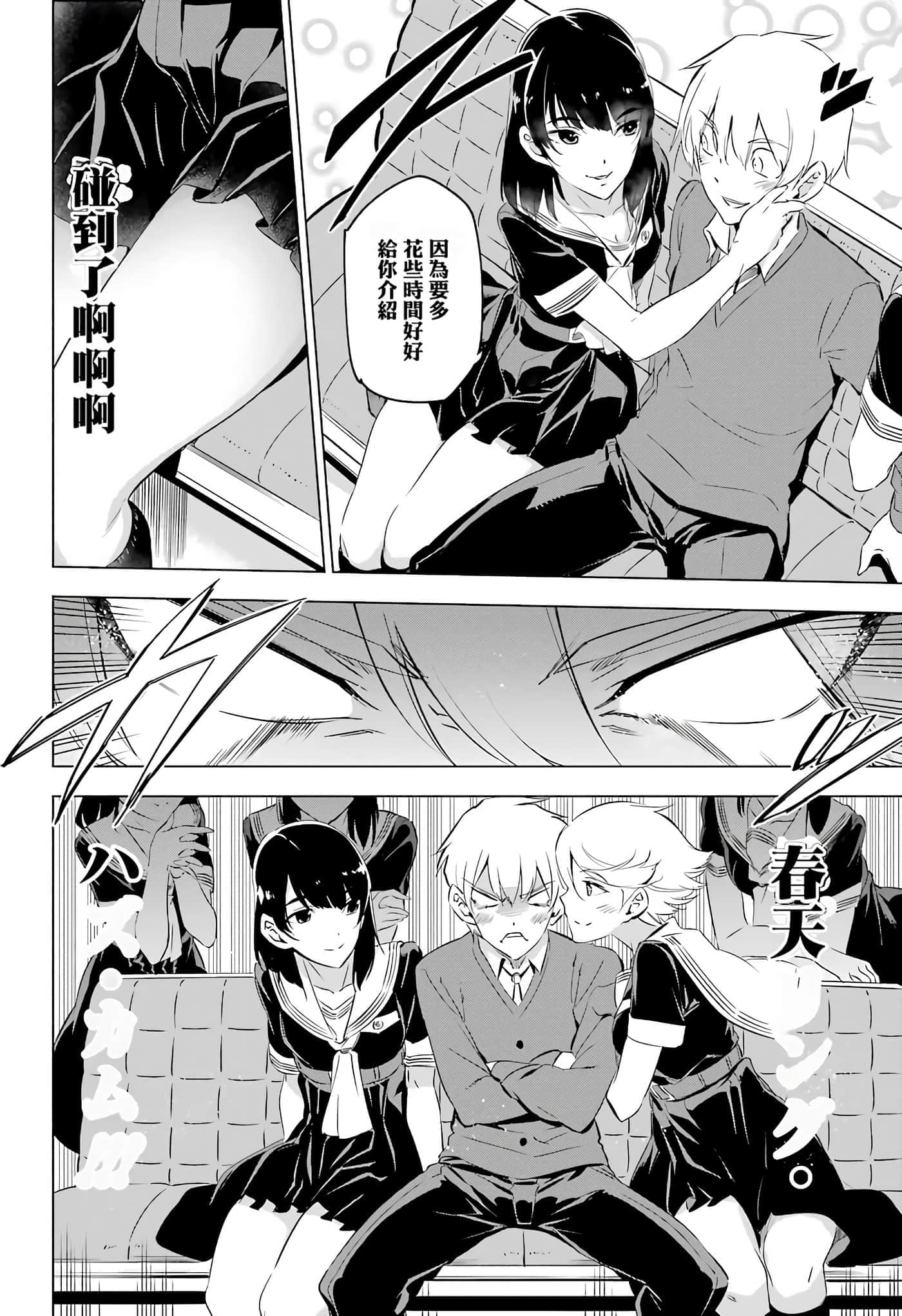 第 28 页