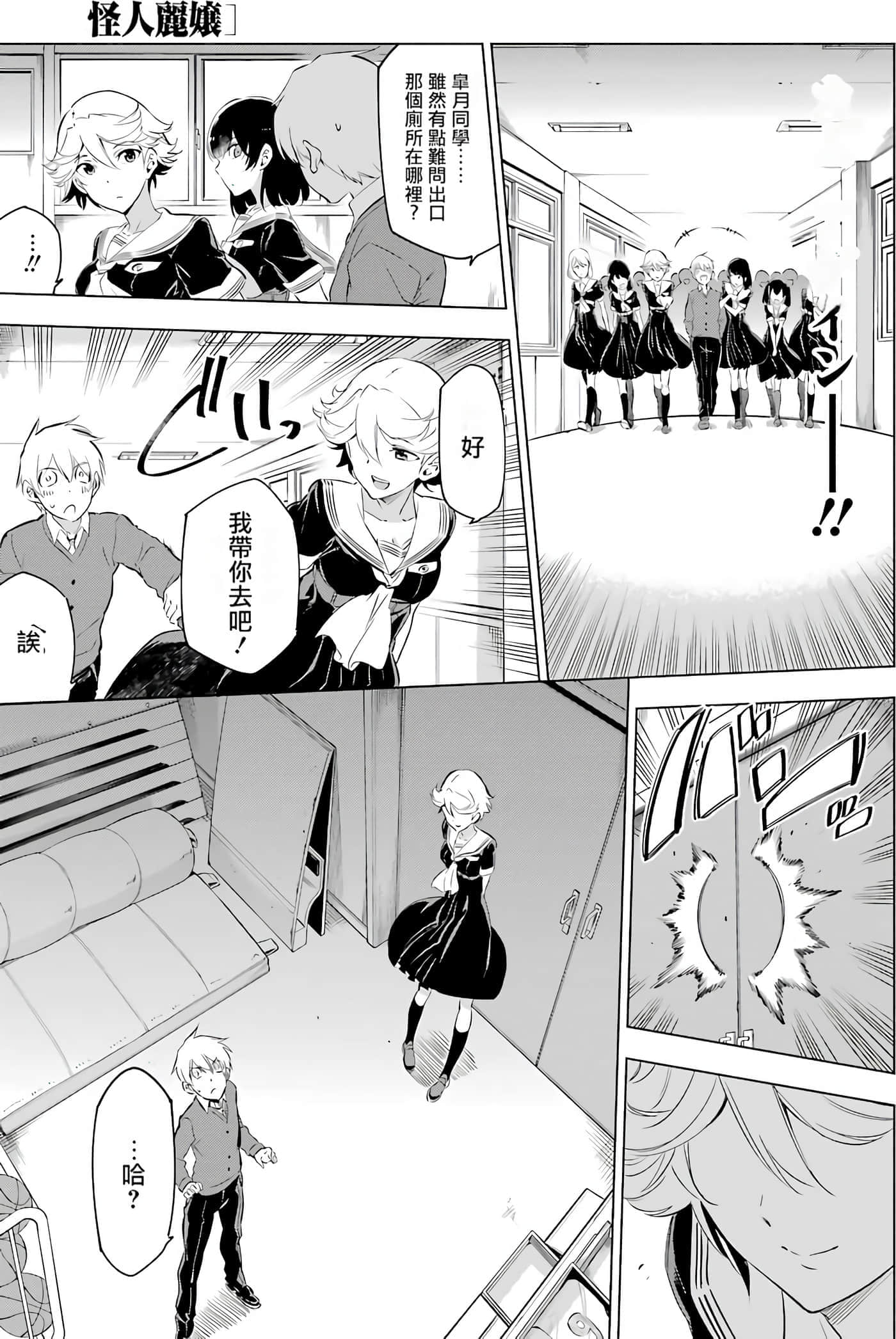 第 29 页