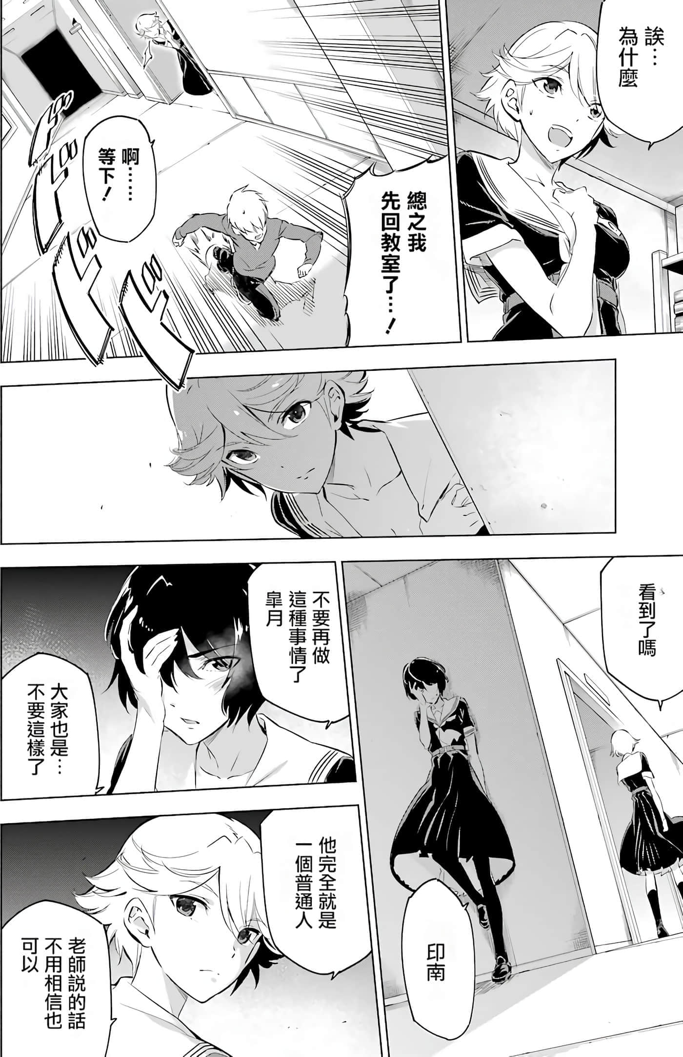 第 32 页