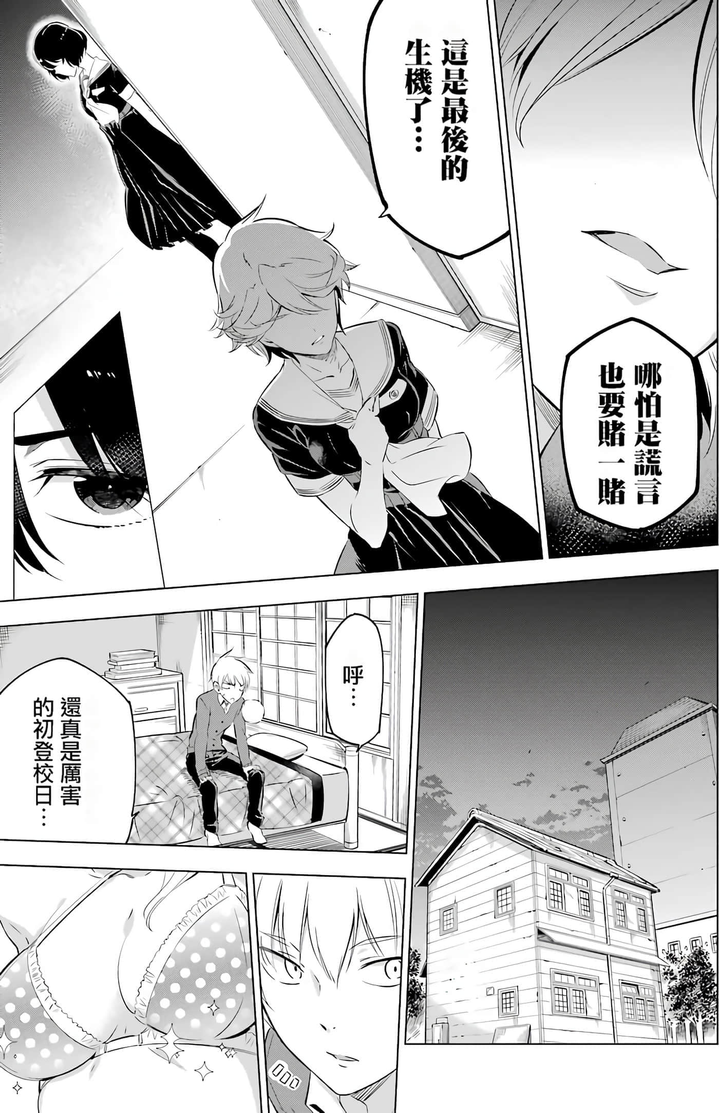 第 33 页