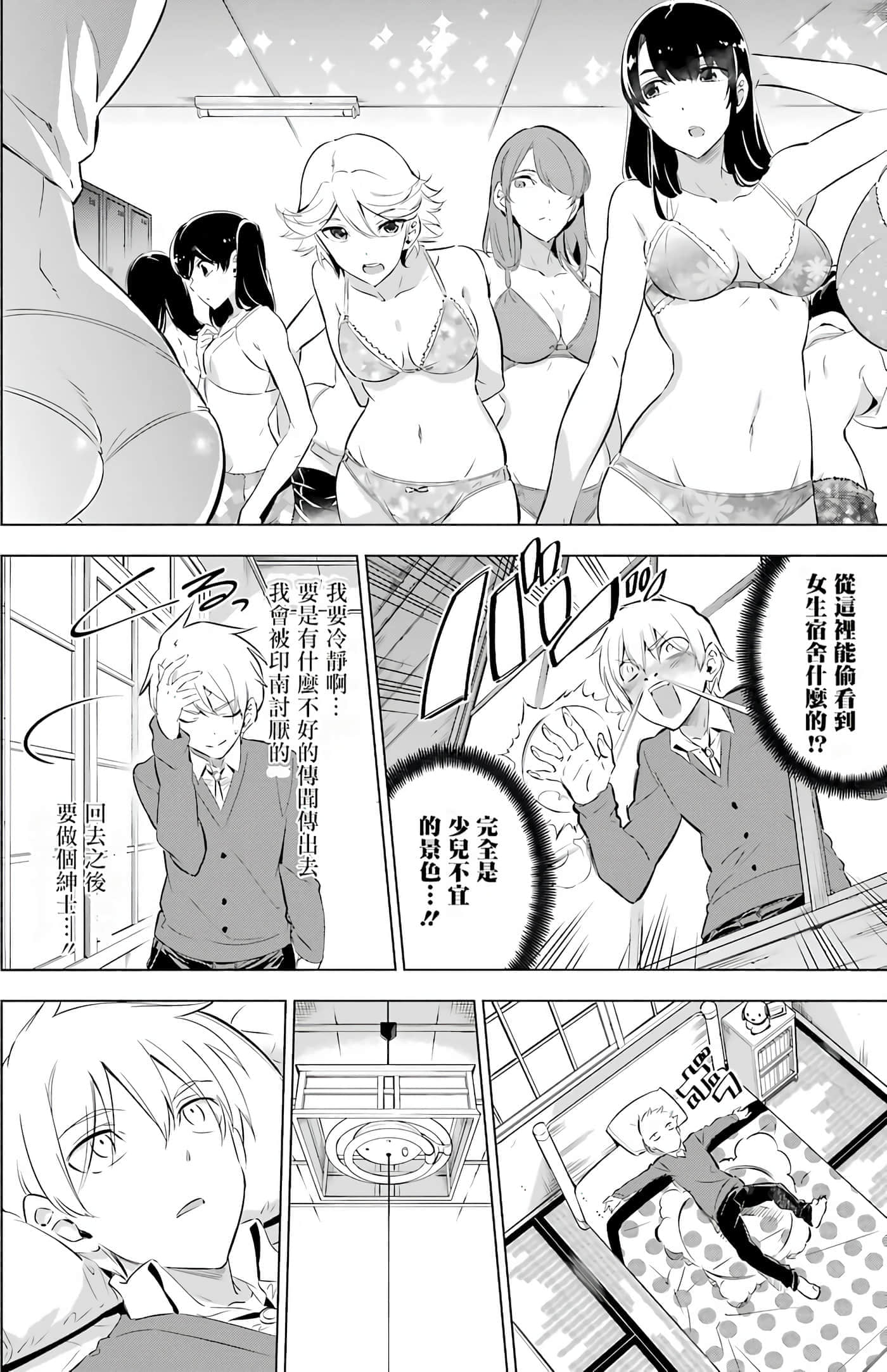 第 34 页