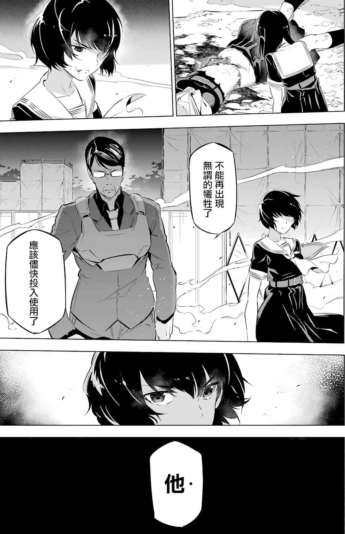 第 37 页